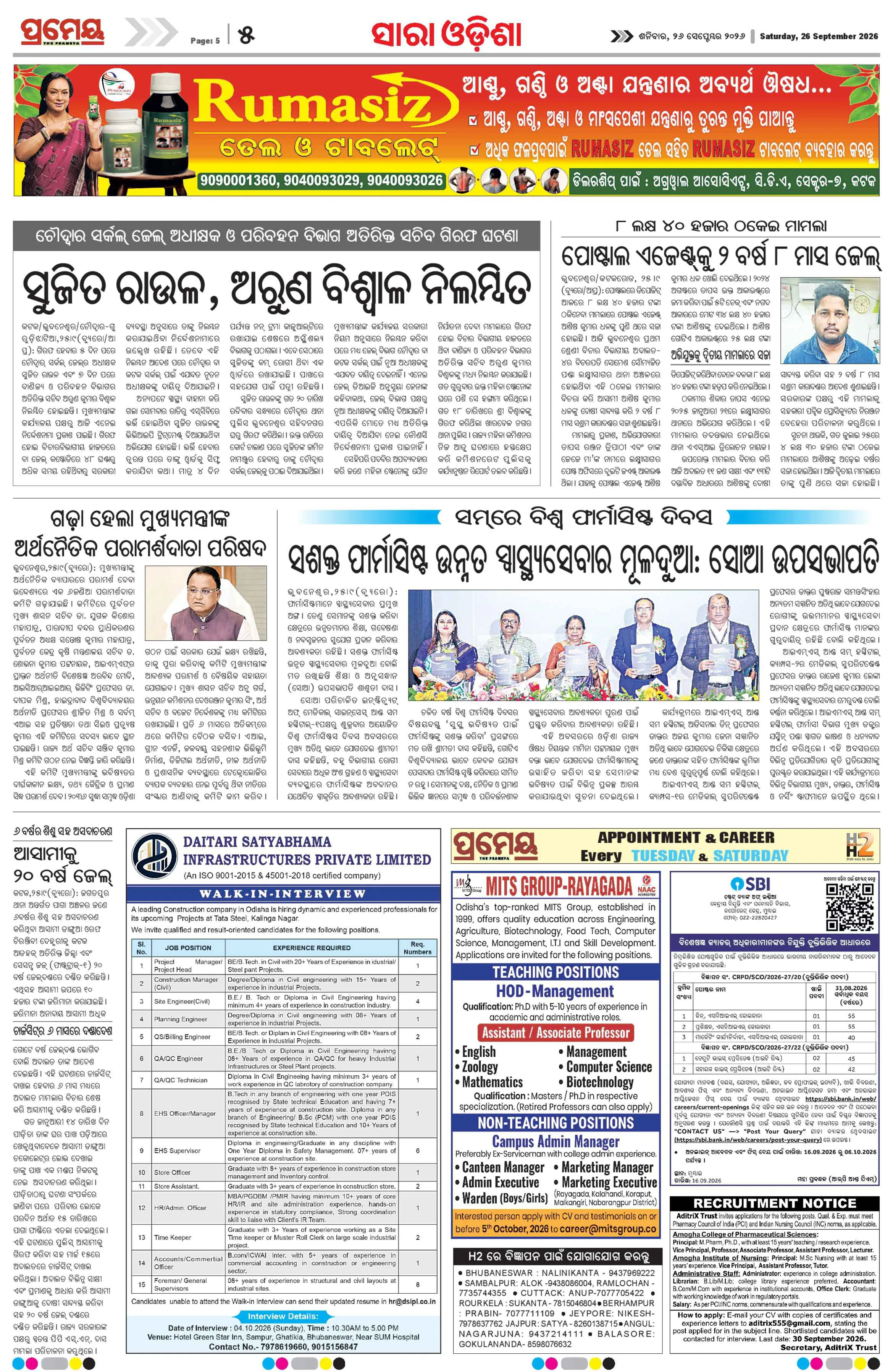 Page 5