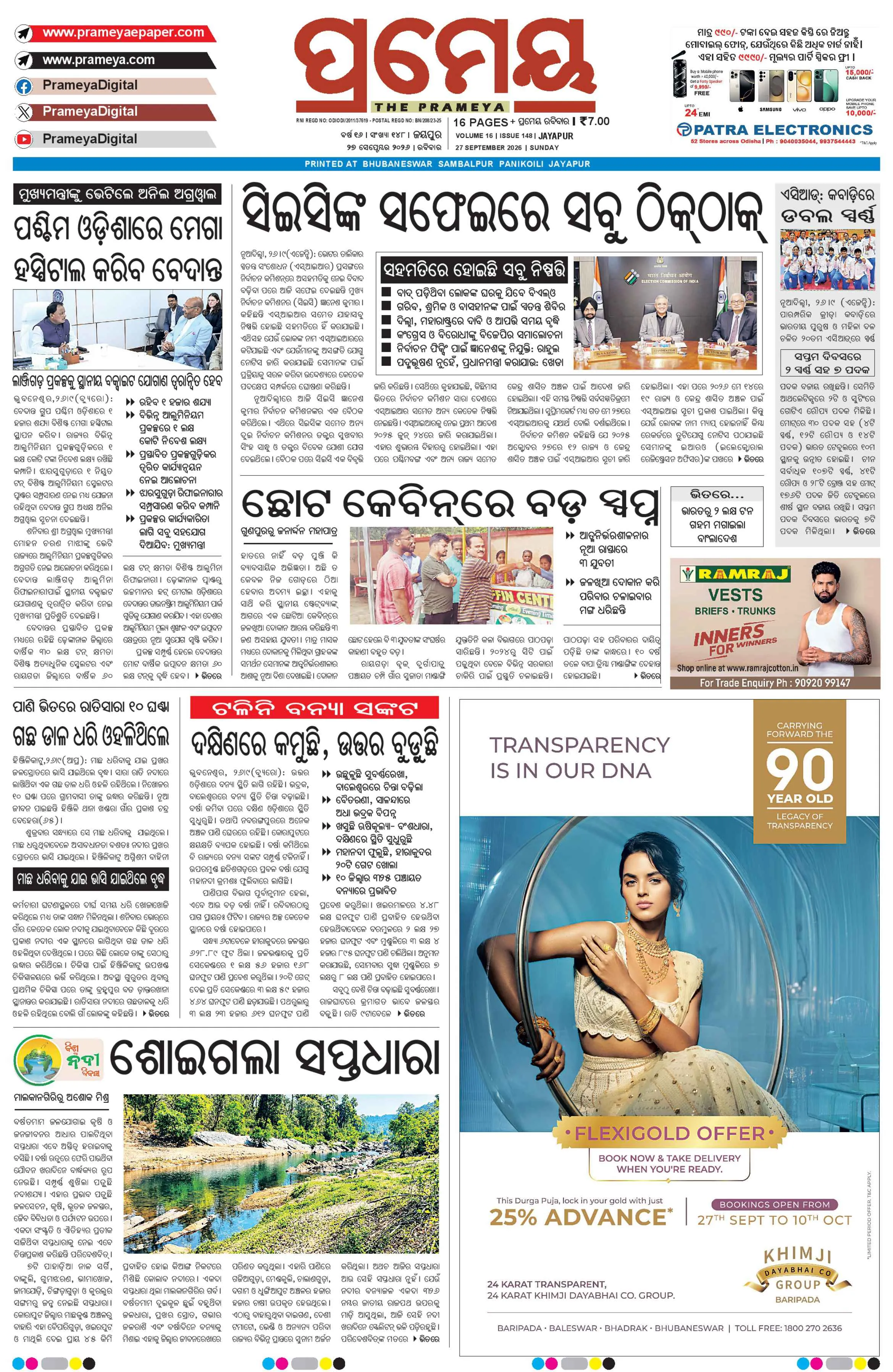 Page 1