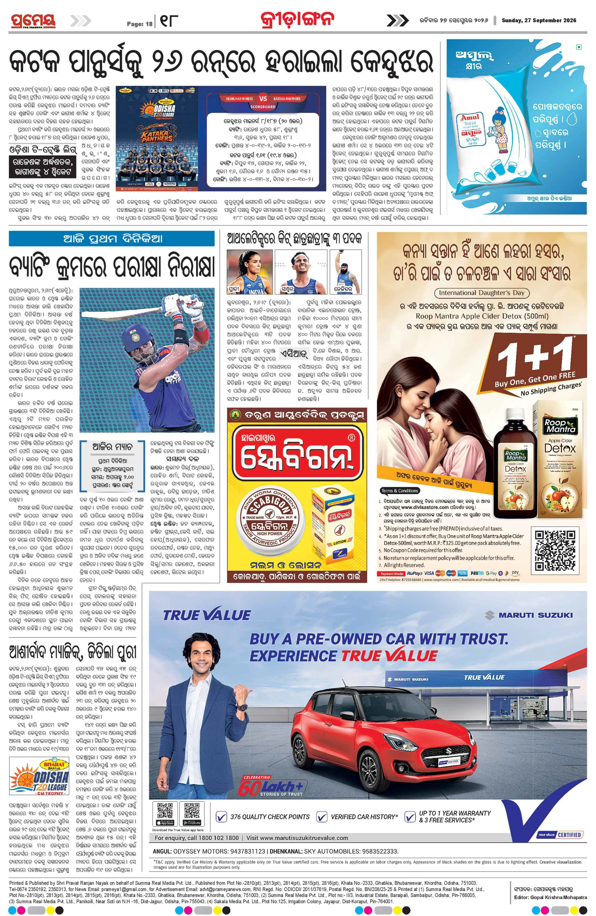 Page 18