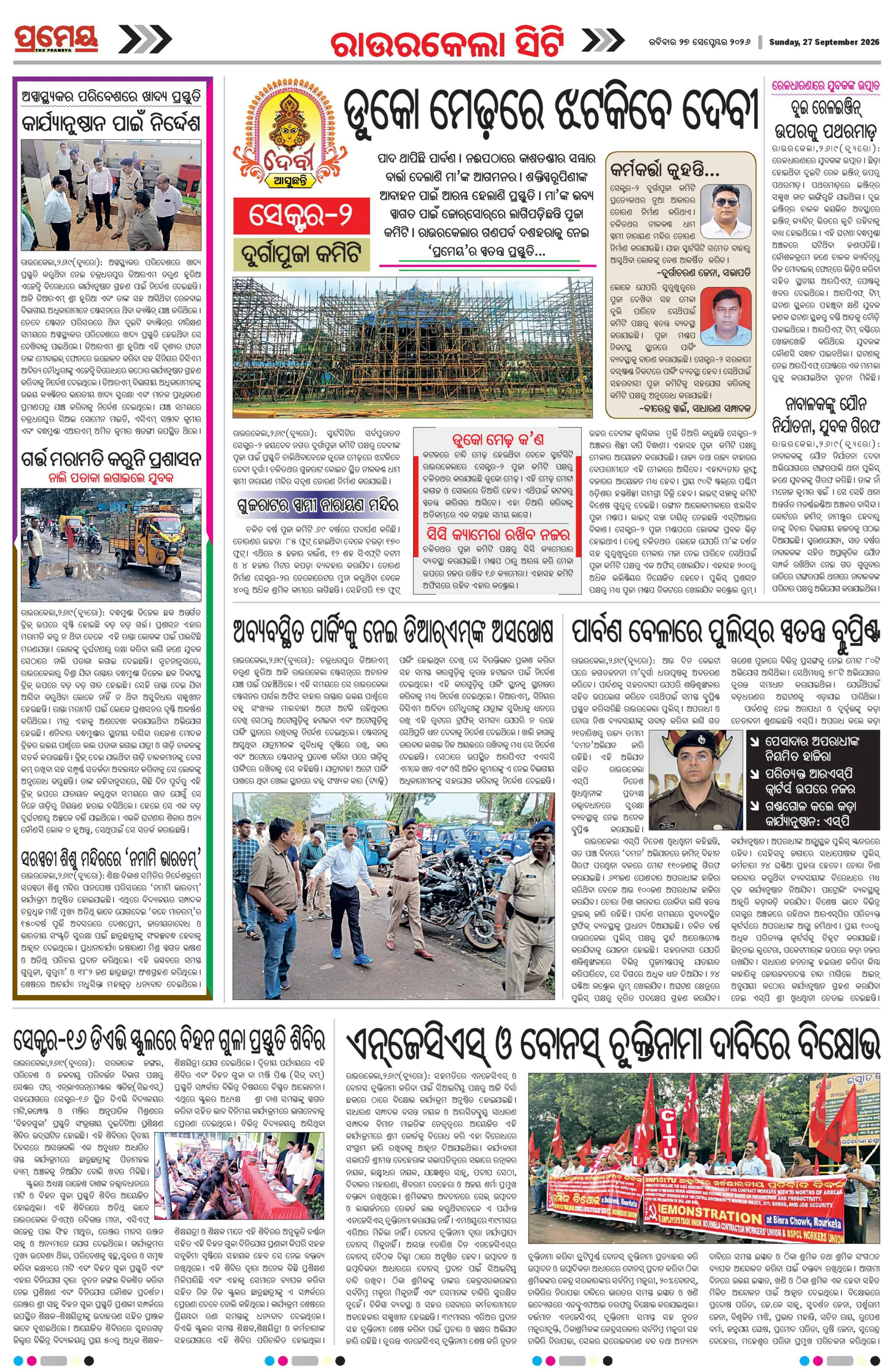 Page 4