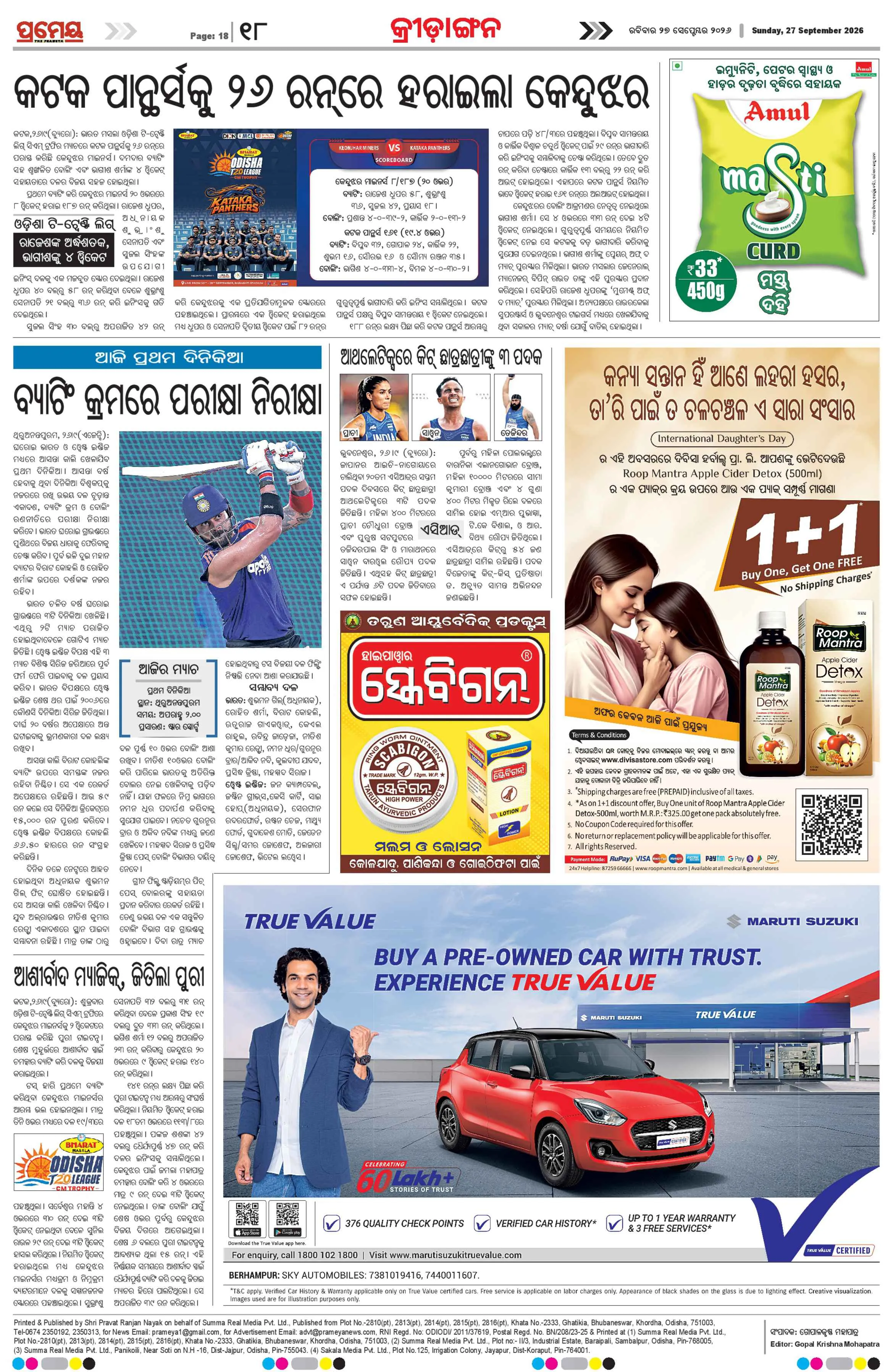 Page 18