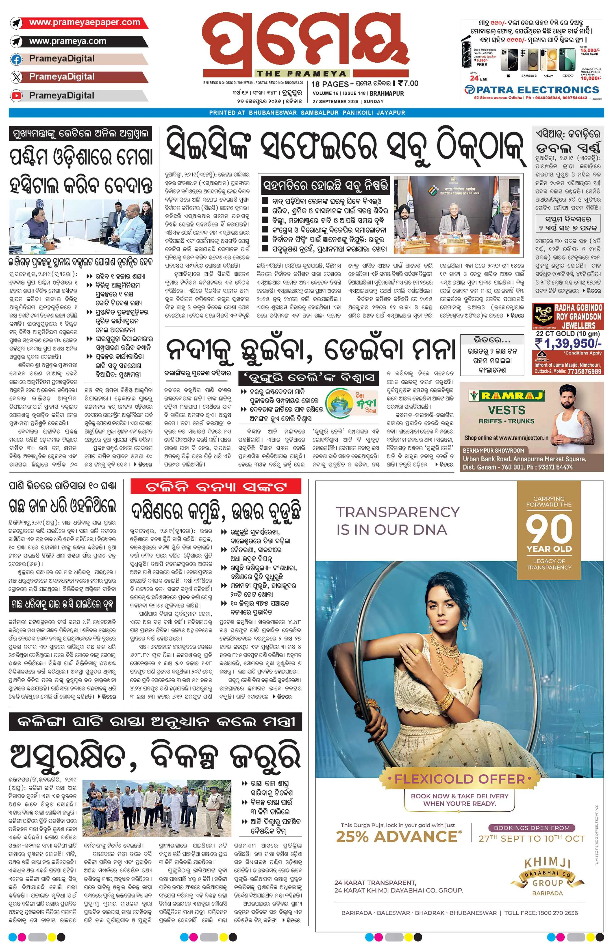 Page 1