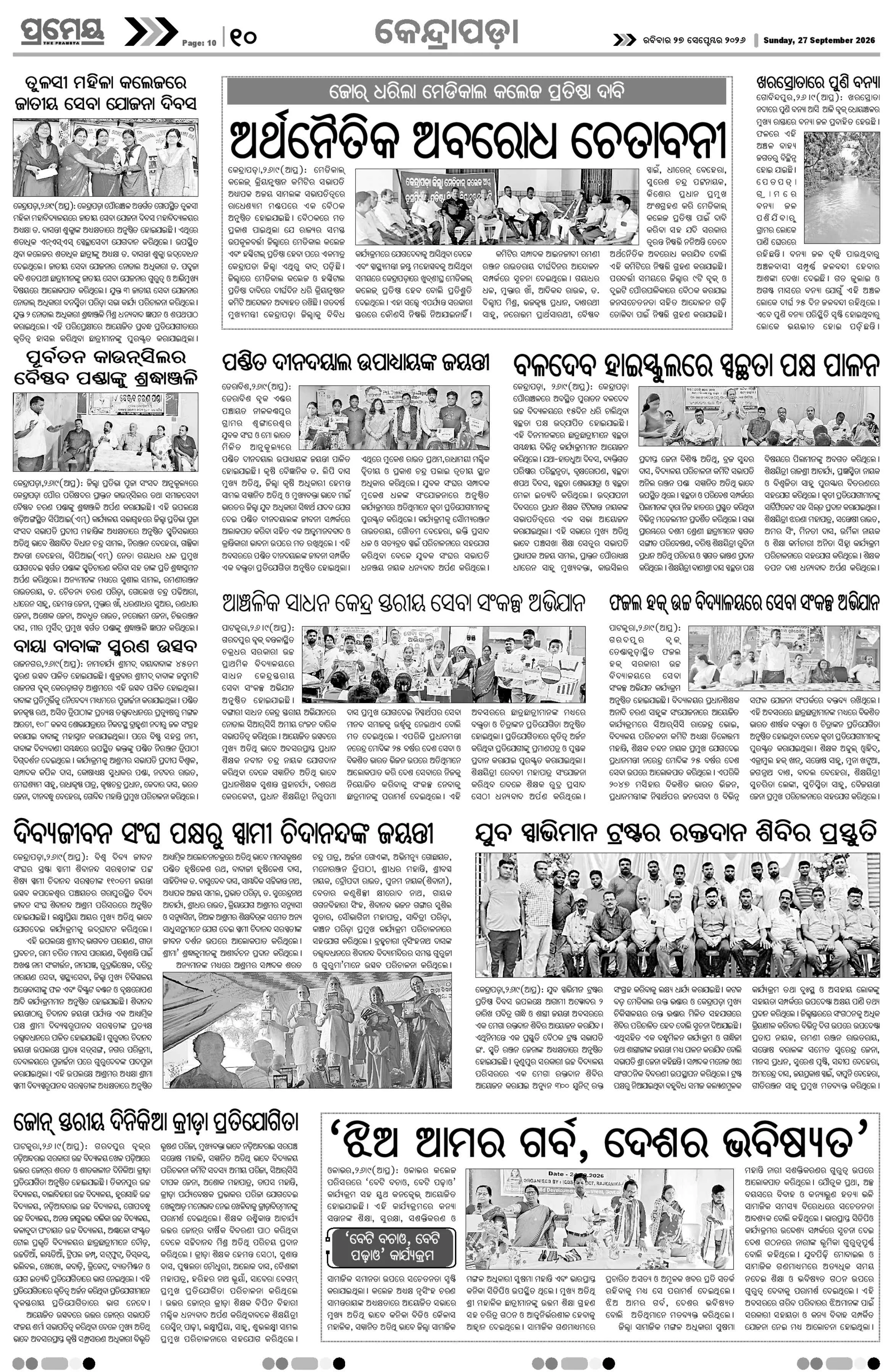 Page 10