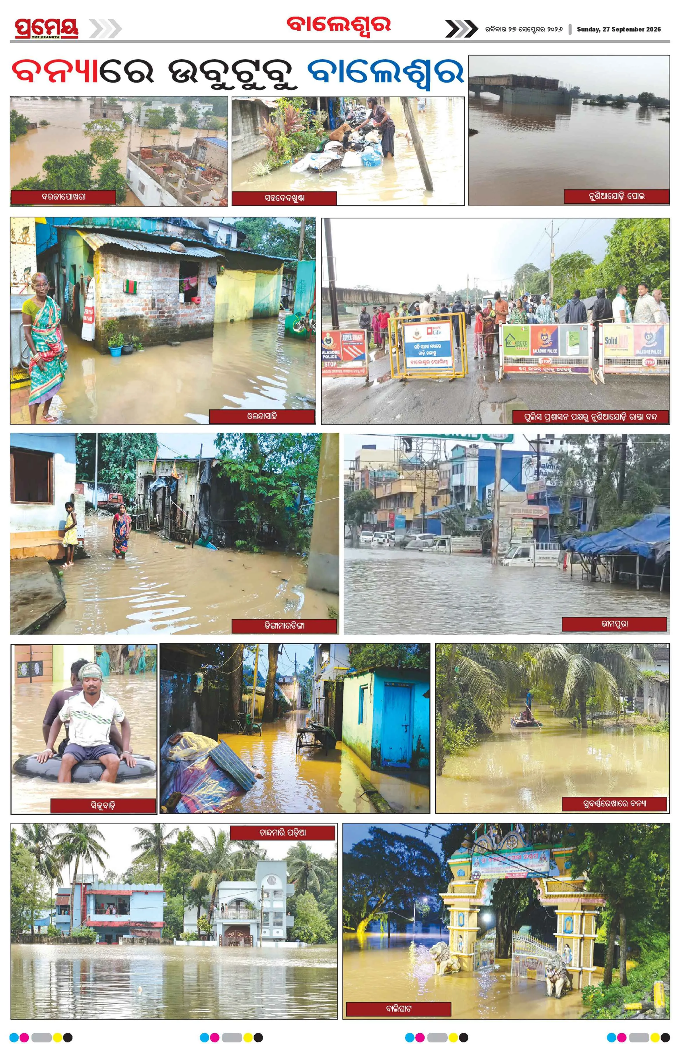 Page 19