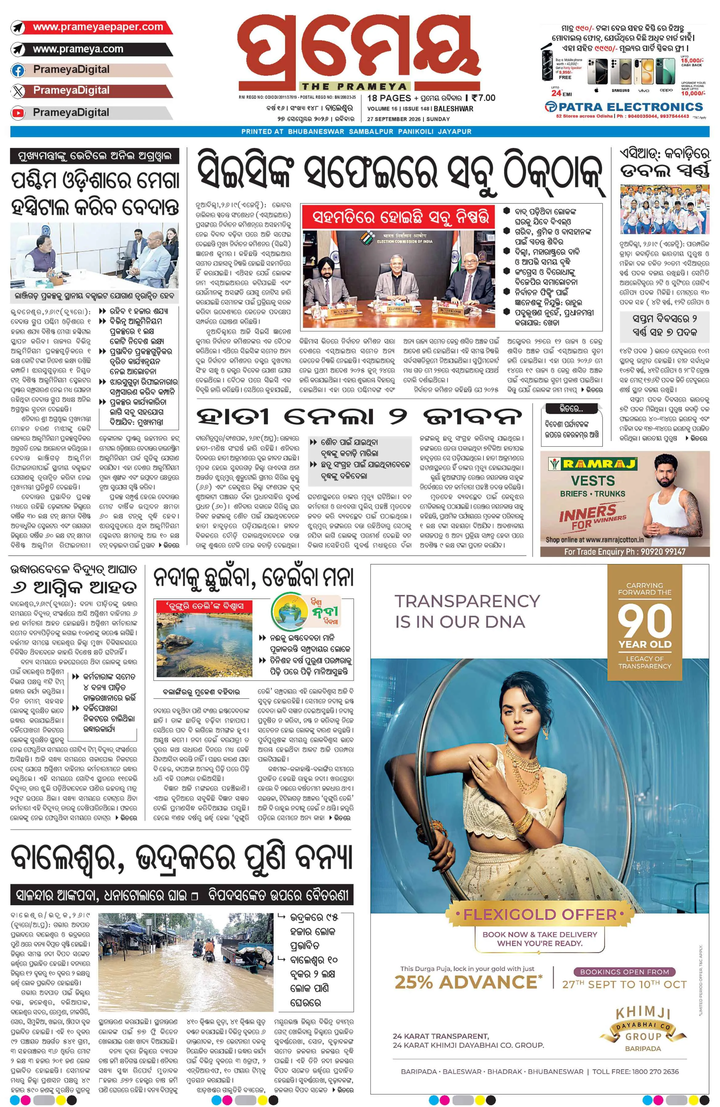 Page 1