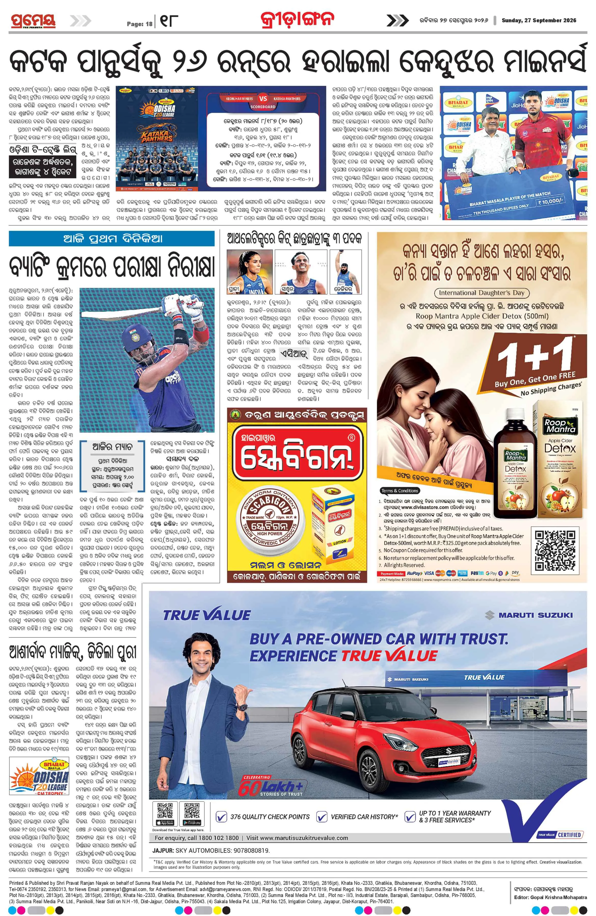 Page 18