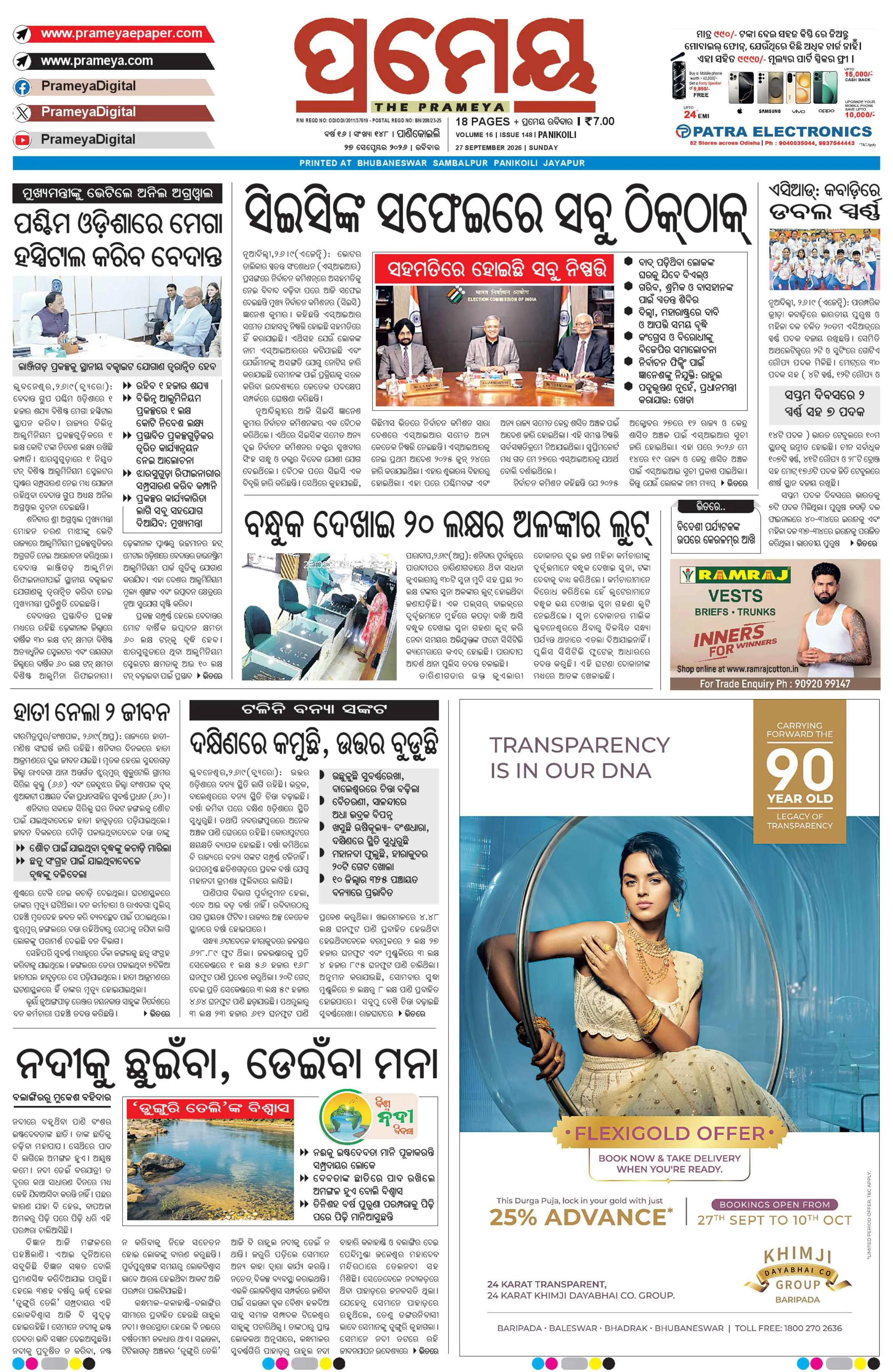 Page 1