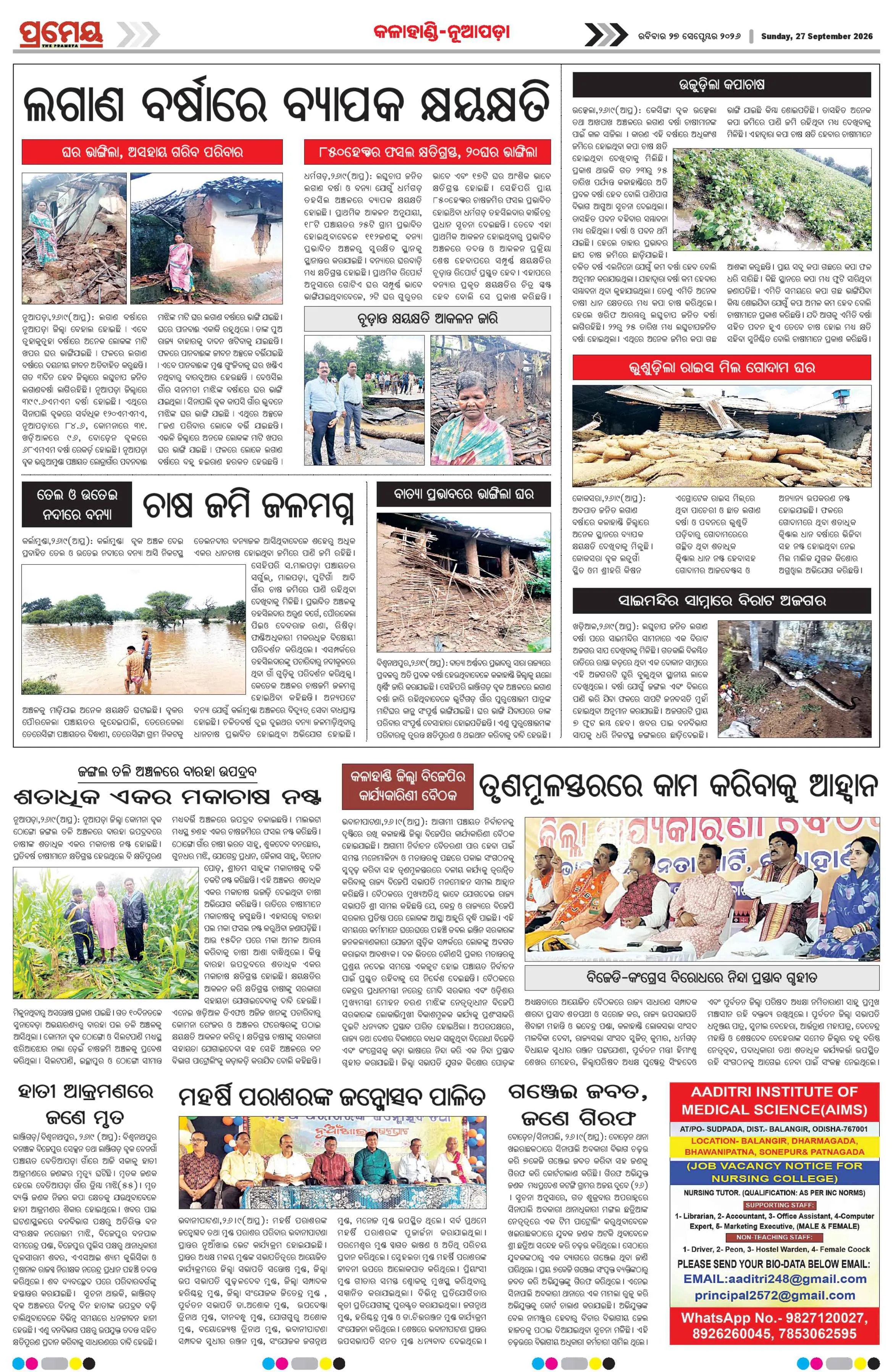 Page 19