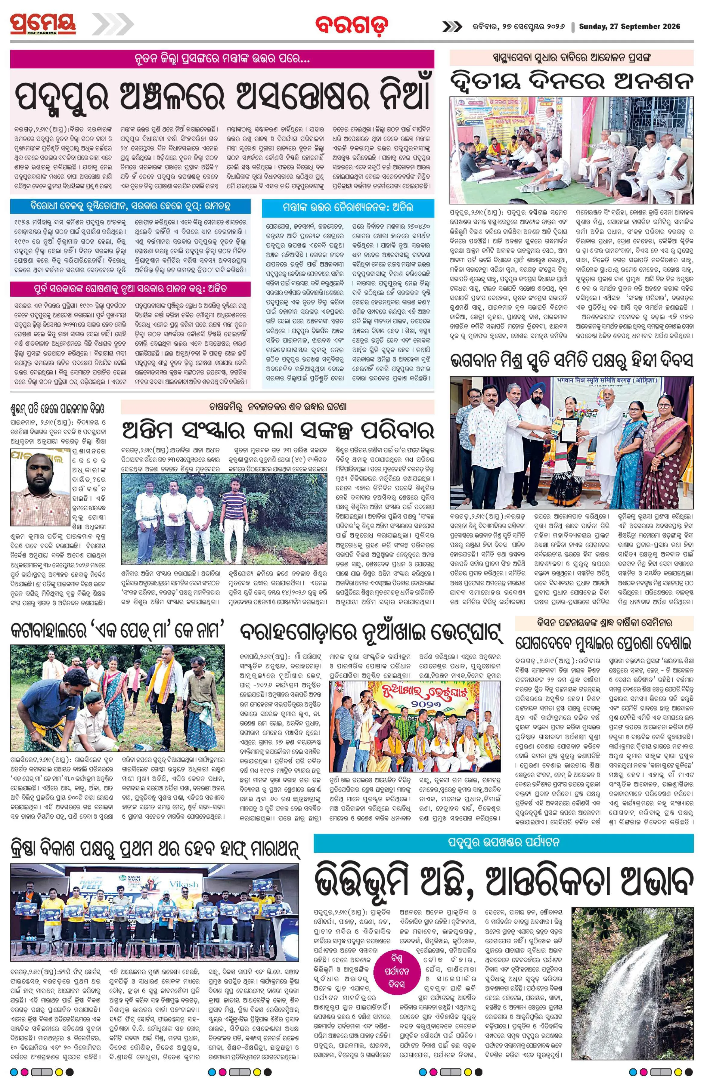 Page 19
