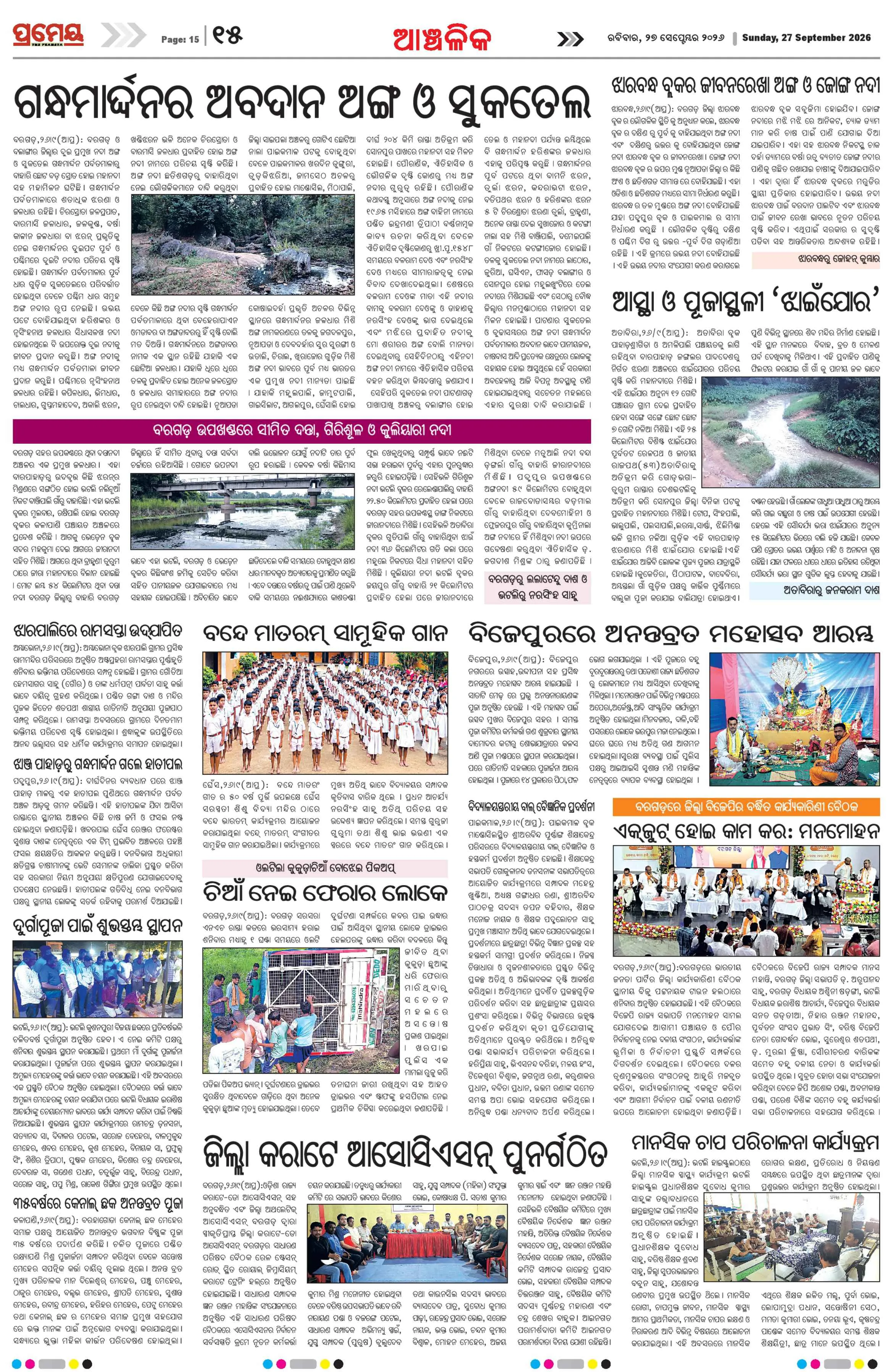 Page 22