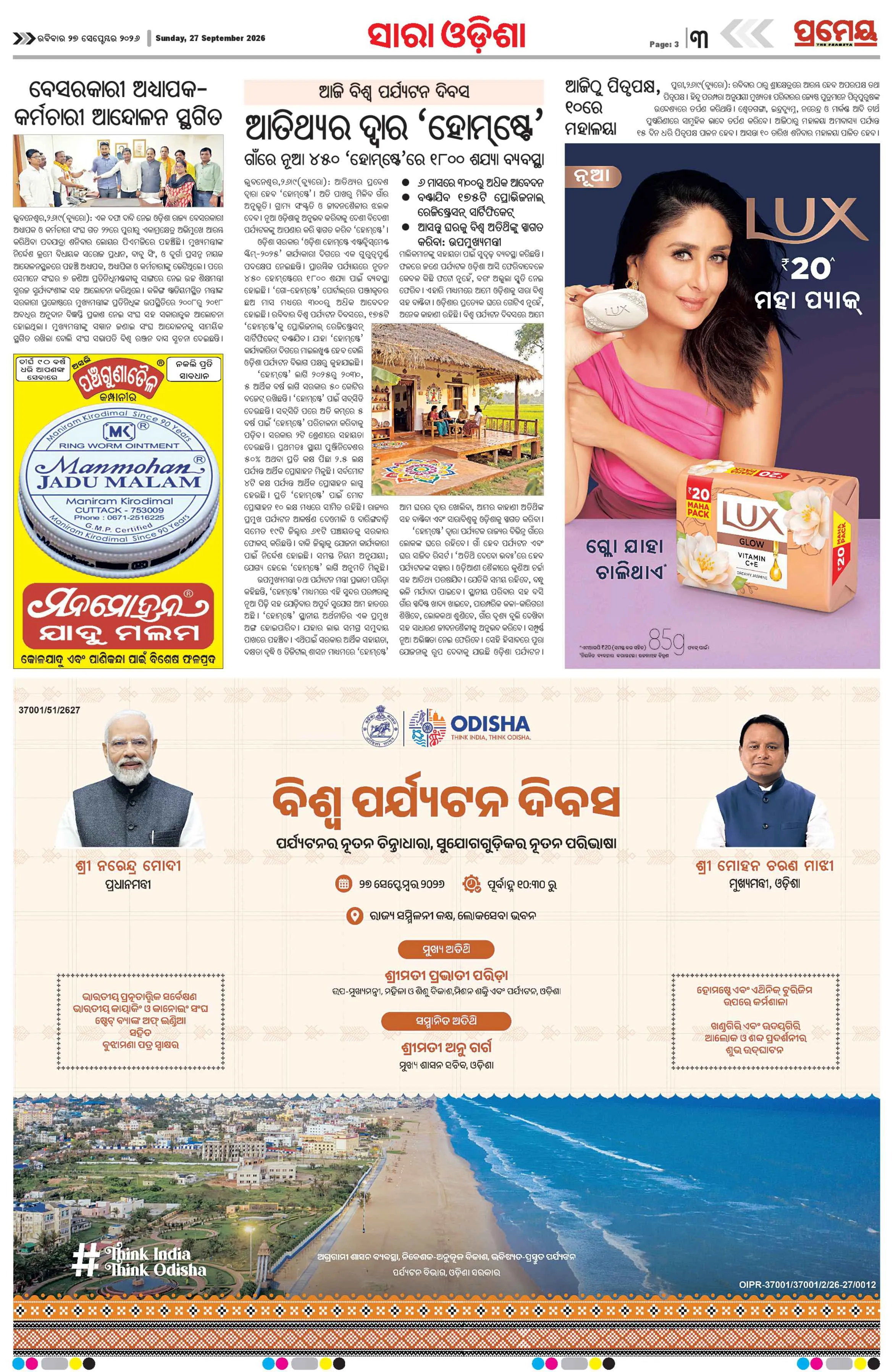 Page 3