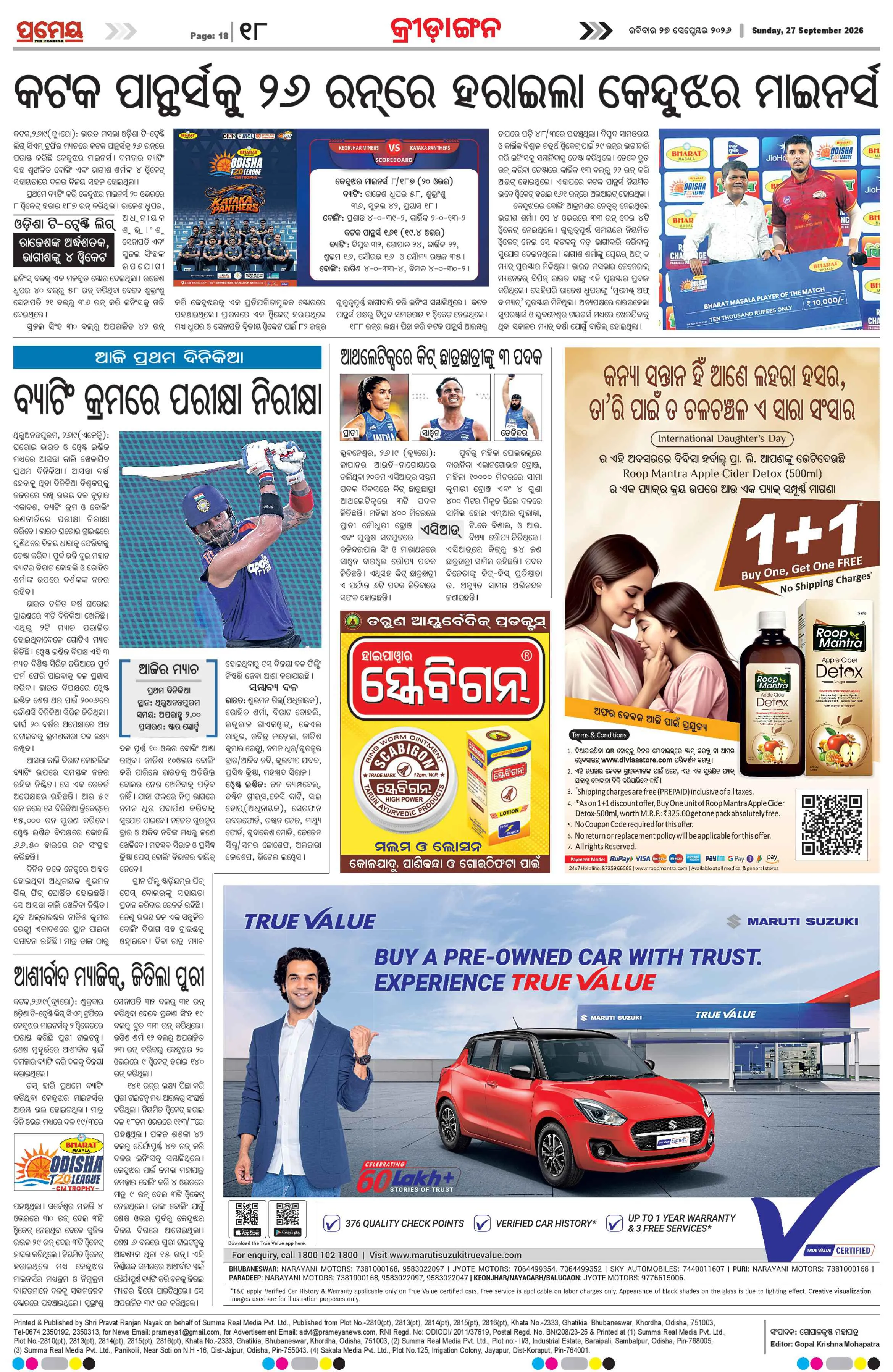Page 18
