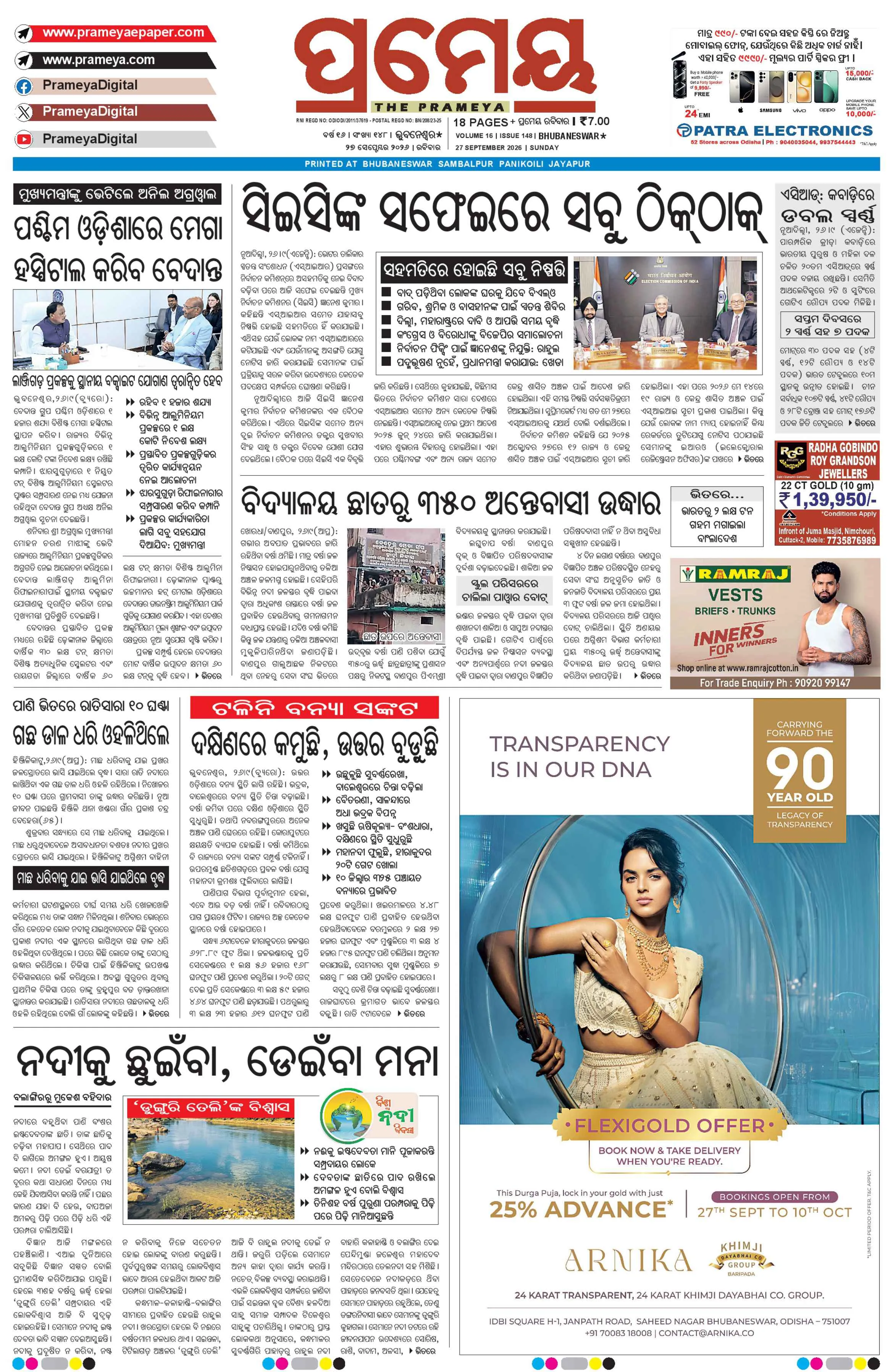 Page 1