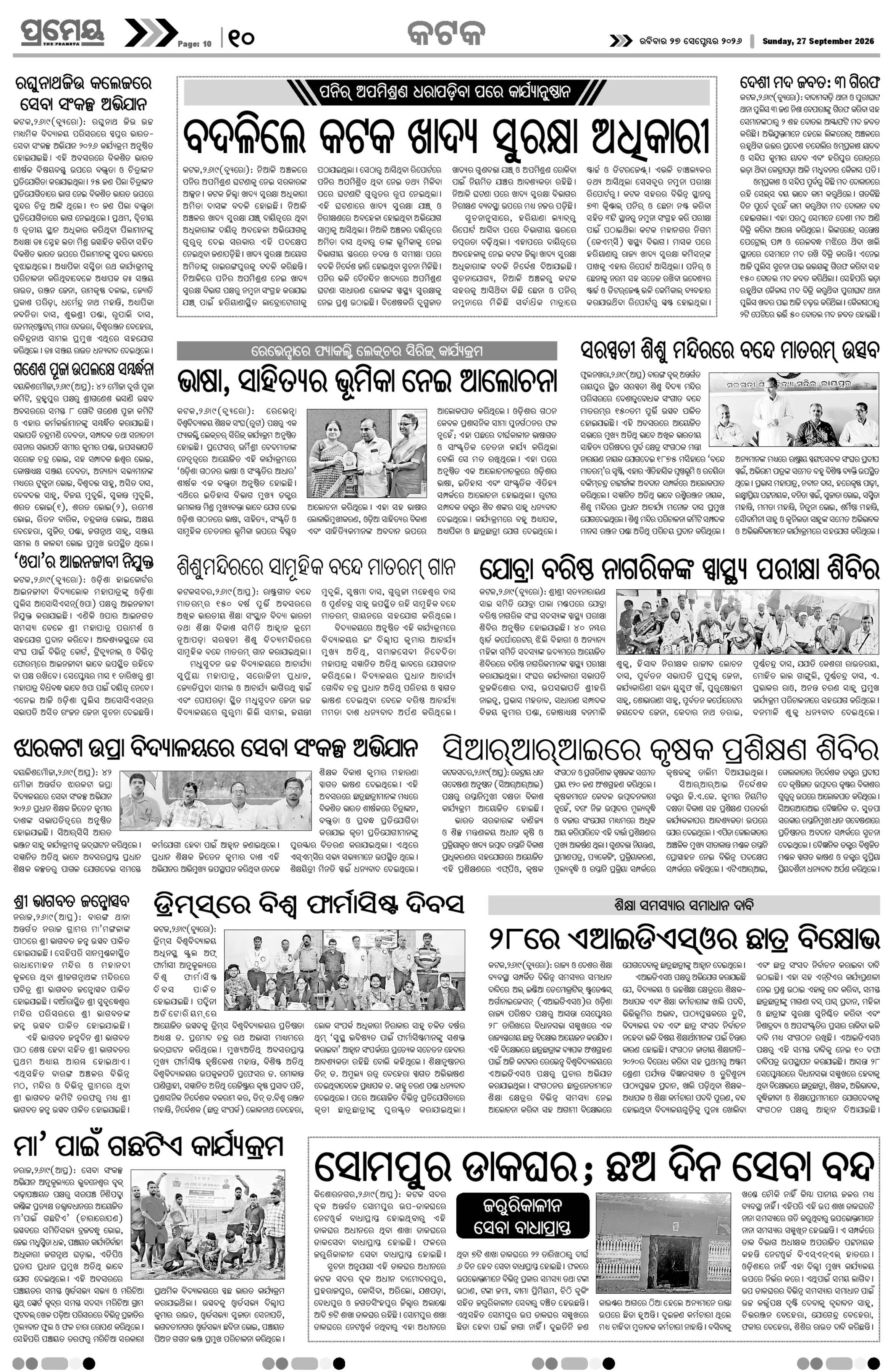 Page 10