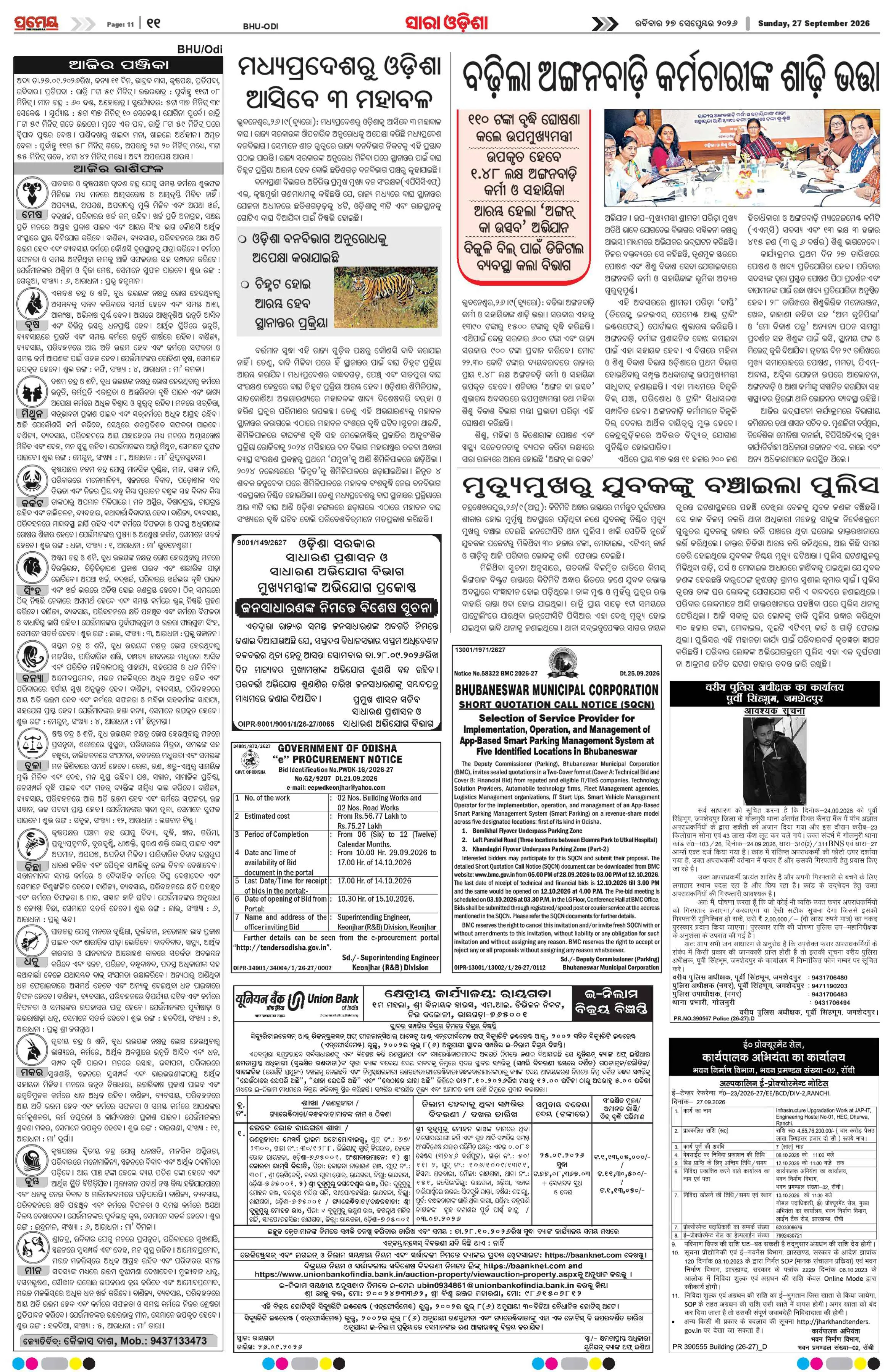 Page 11
