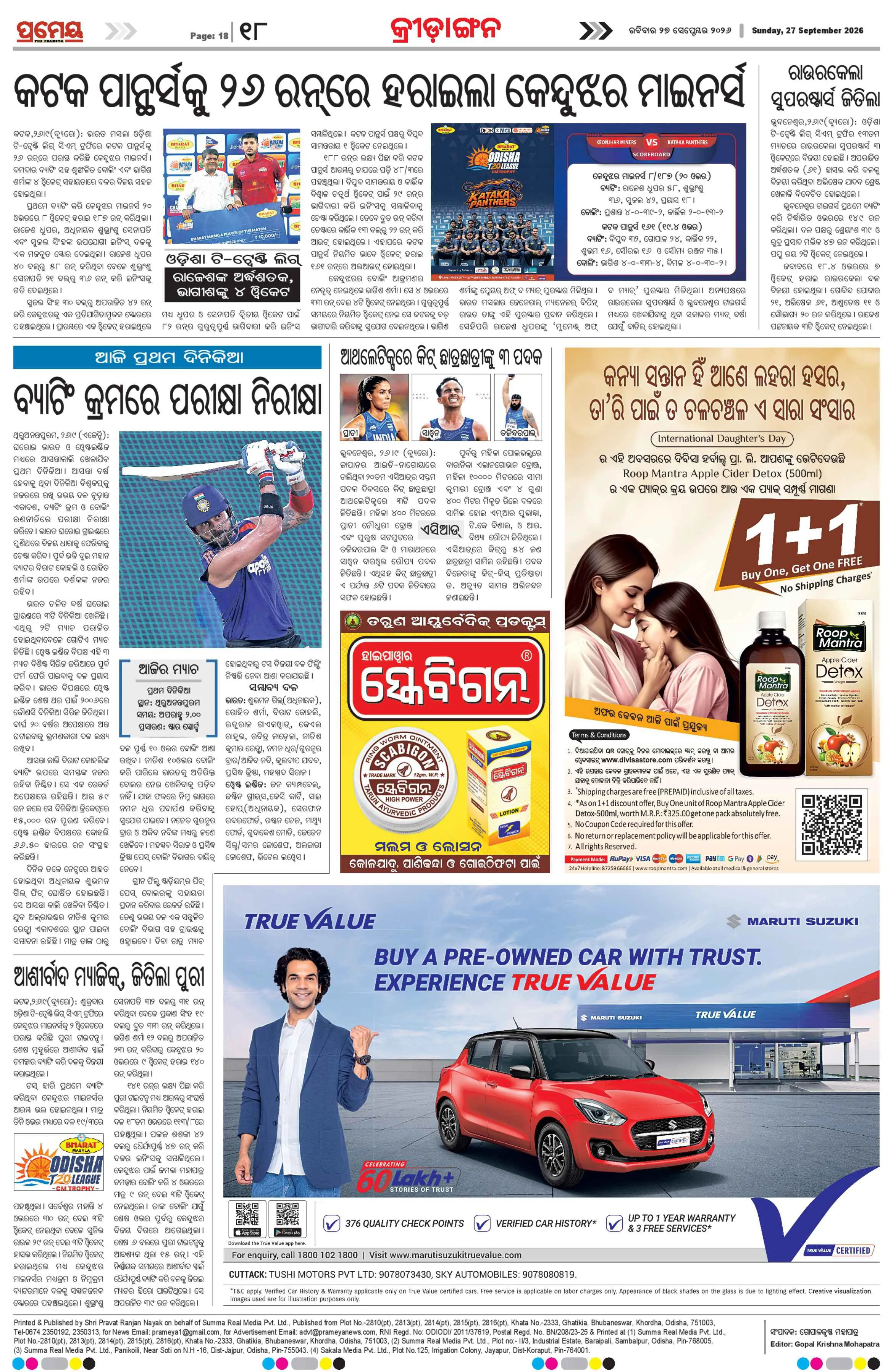 Page 18