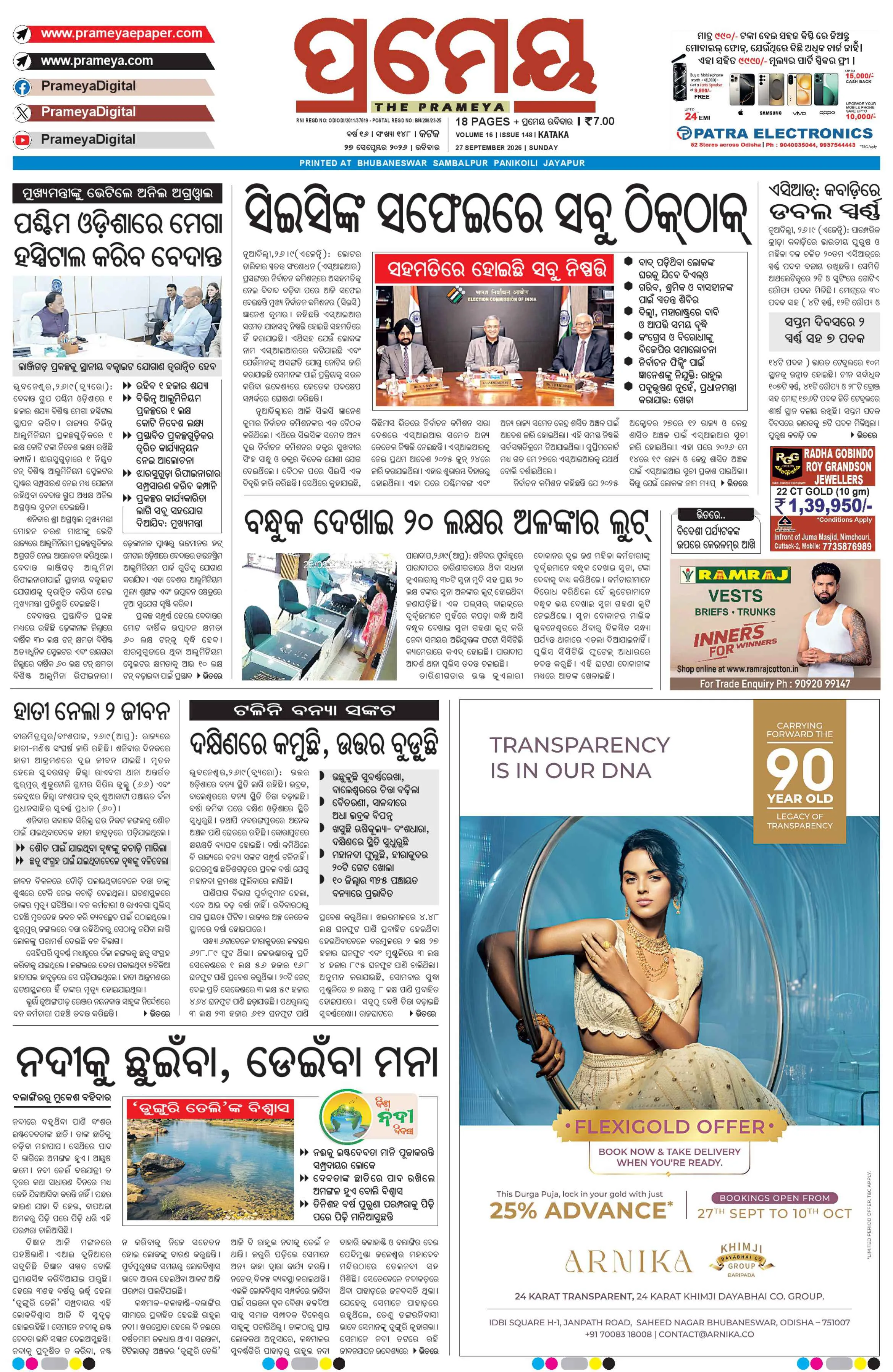Page 1