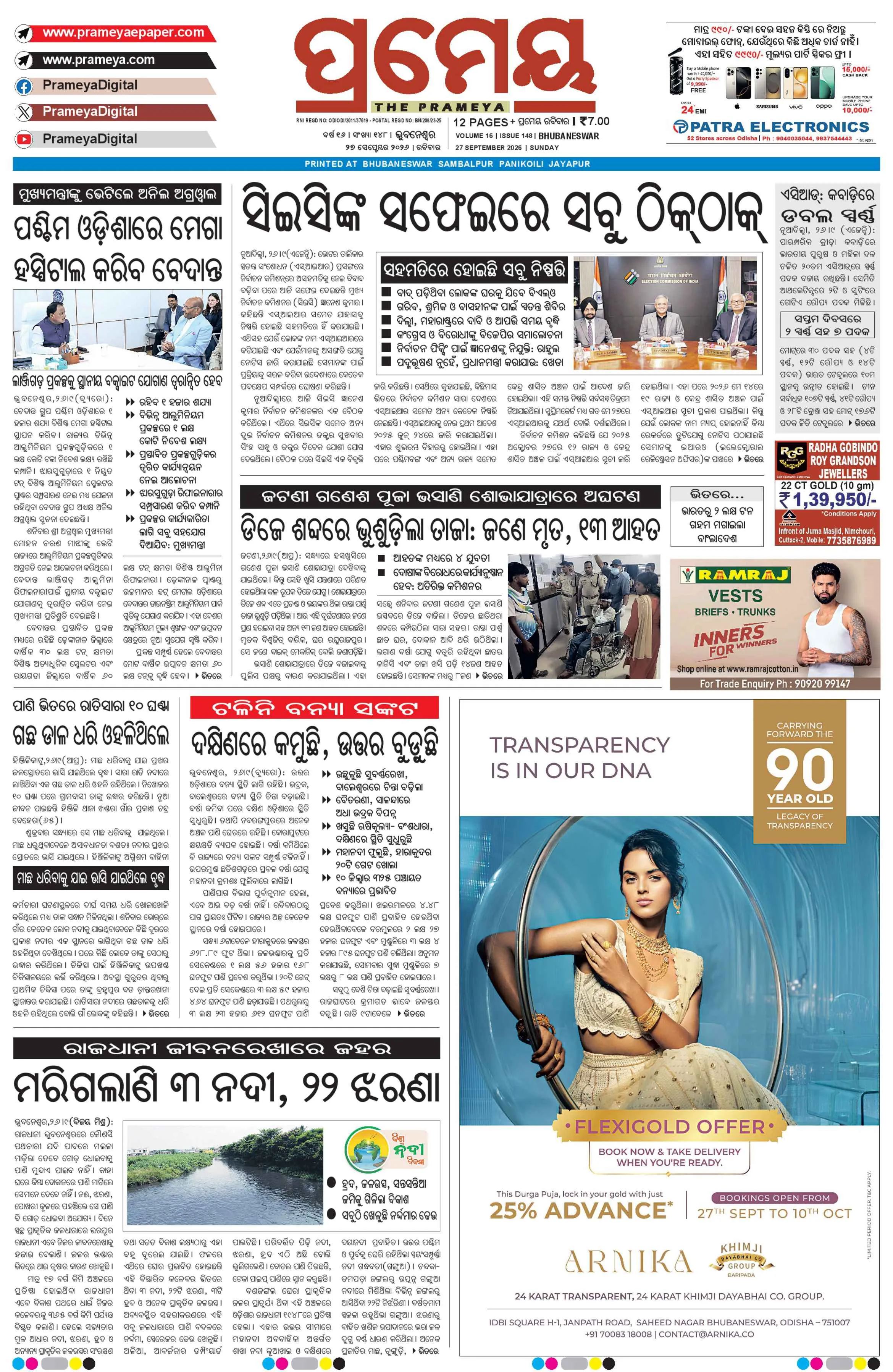 Page 1