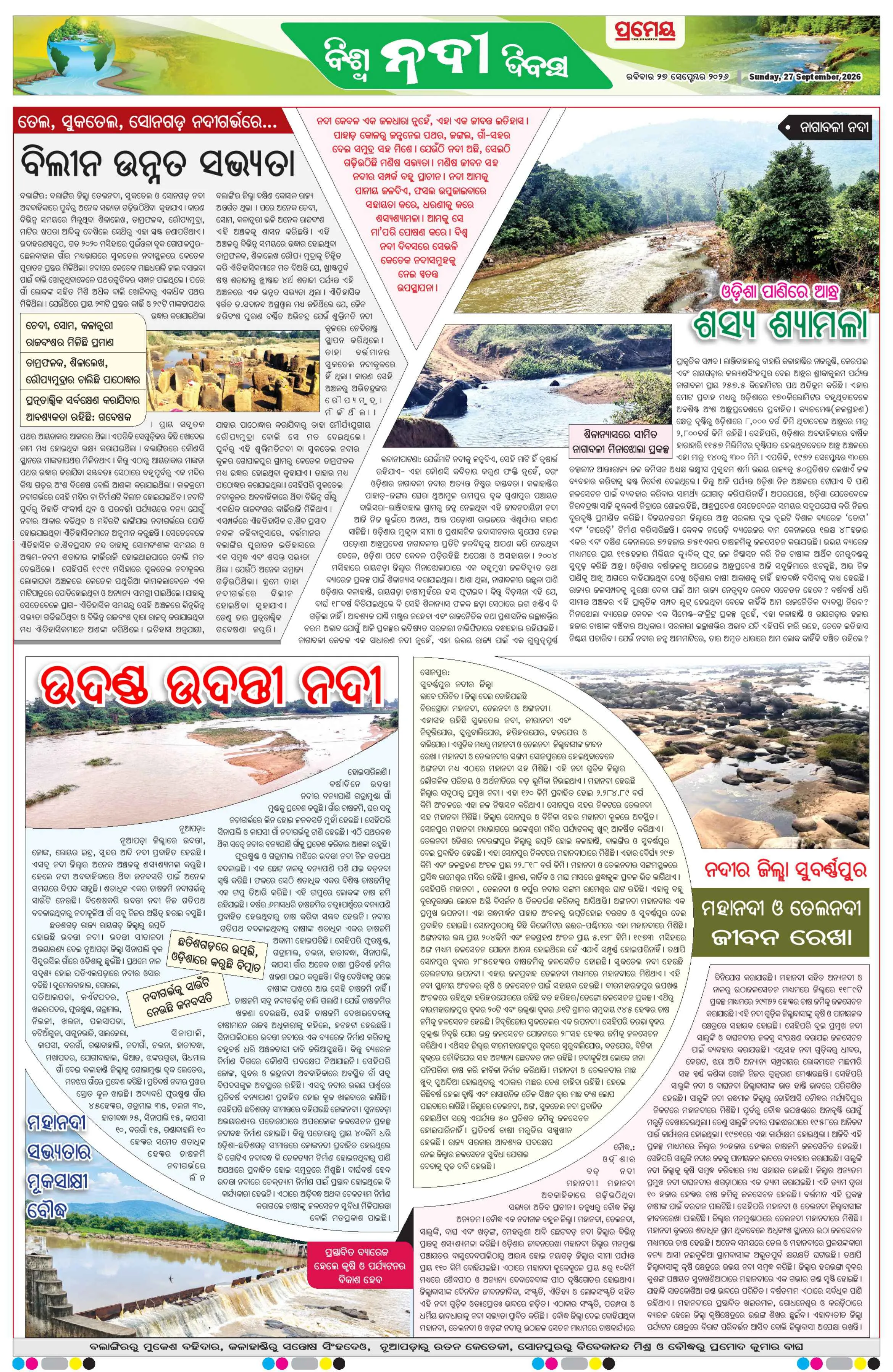 Page 27