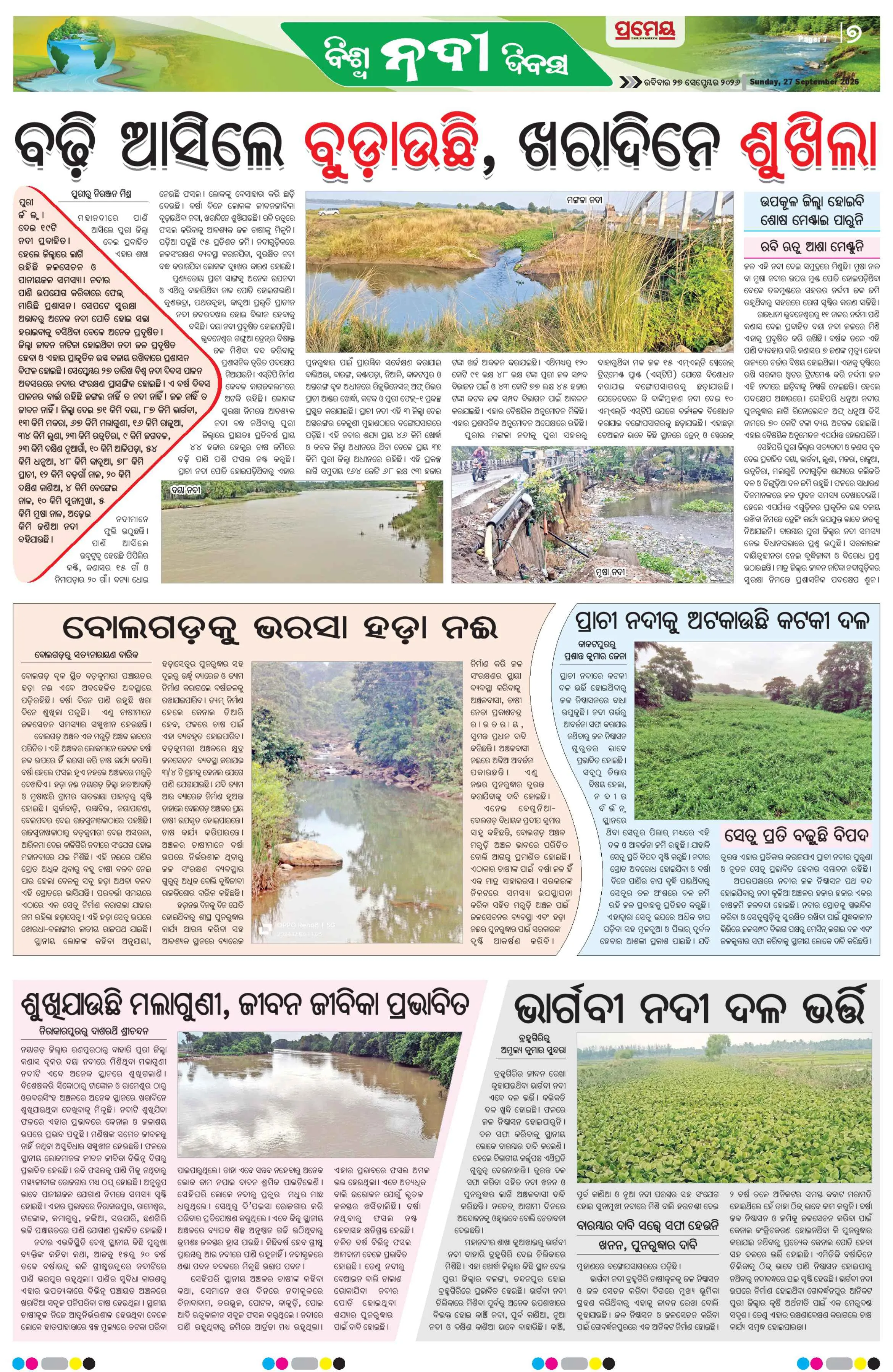 Page 30