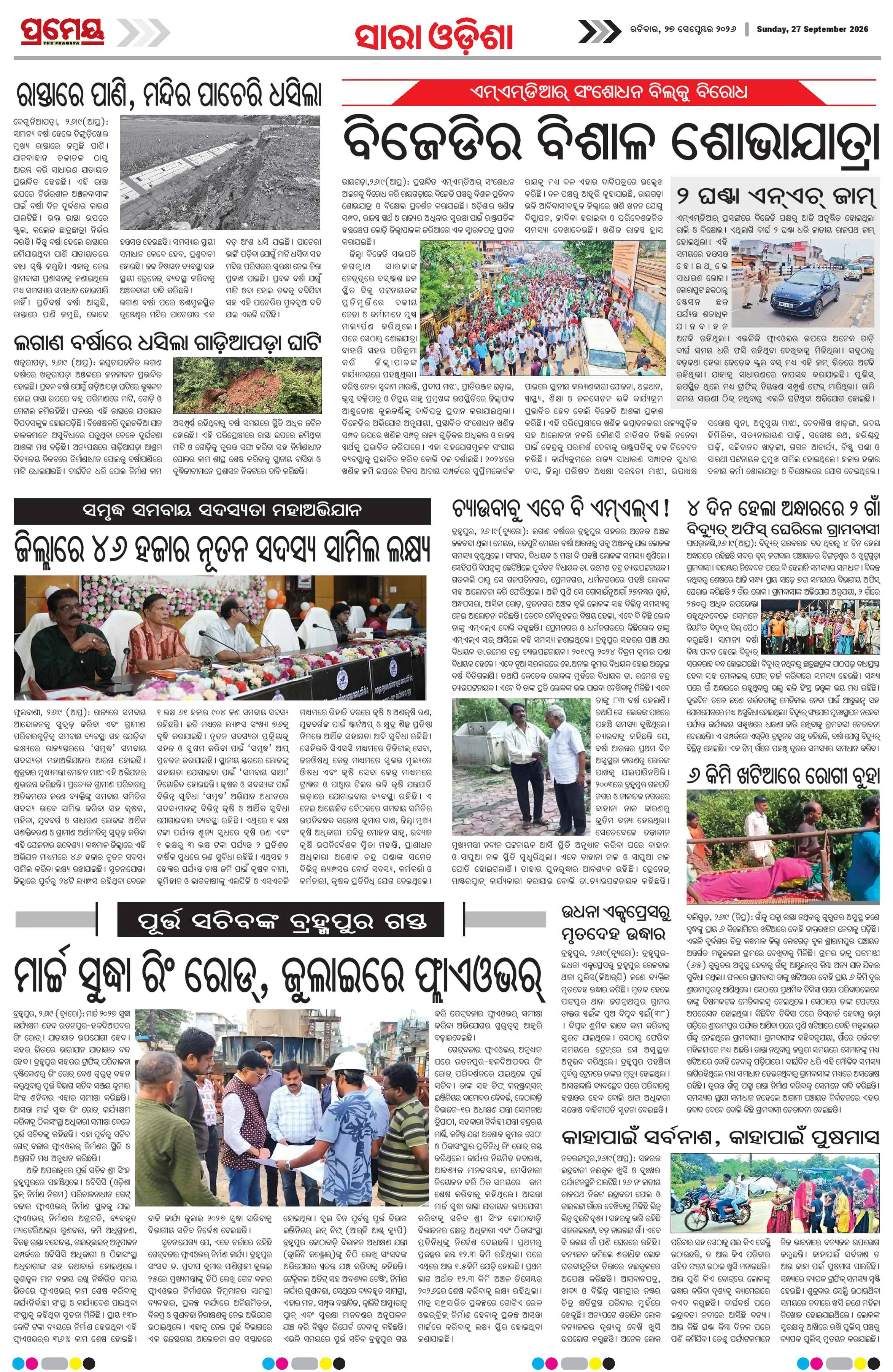 Page 39