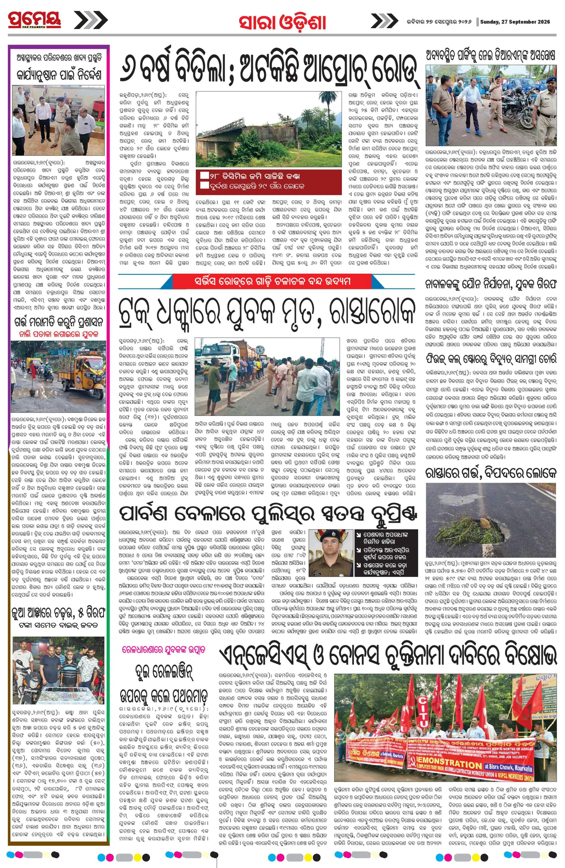 Page 40
