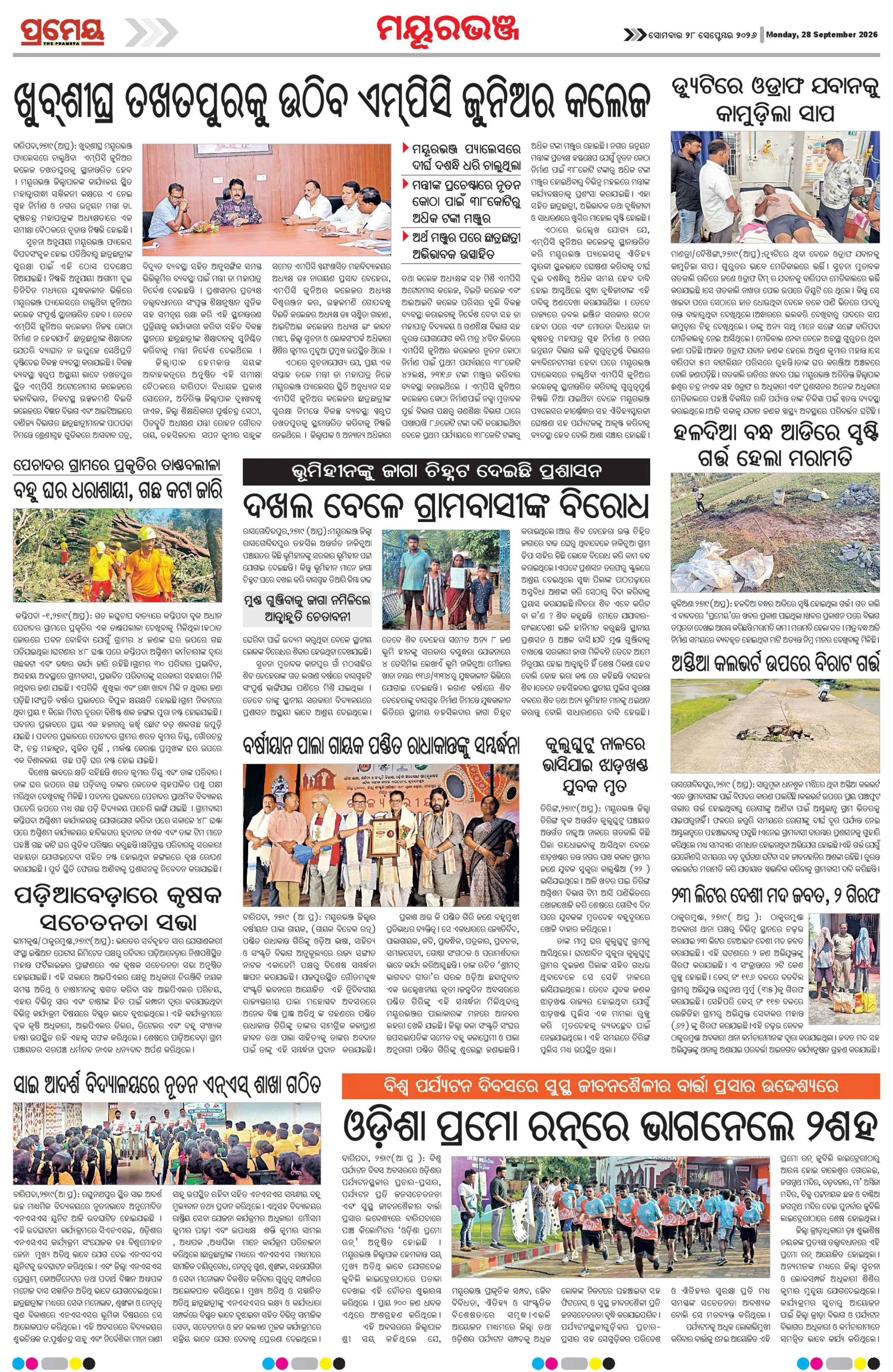 Page 4