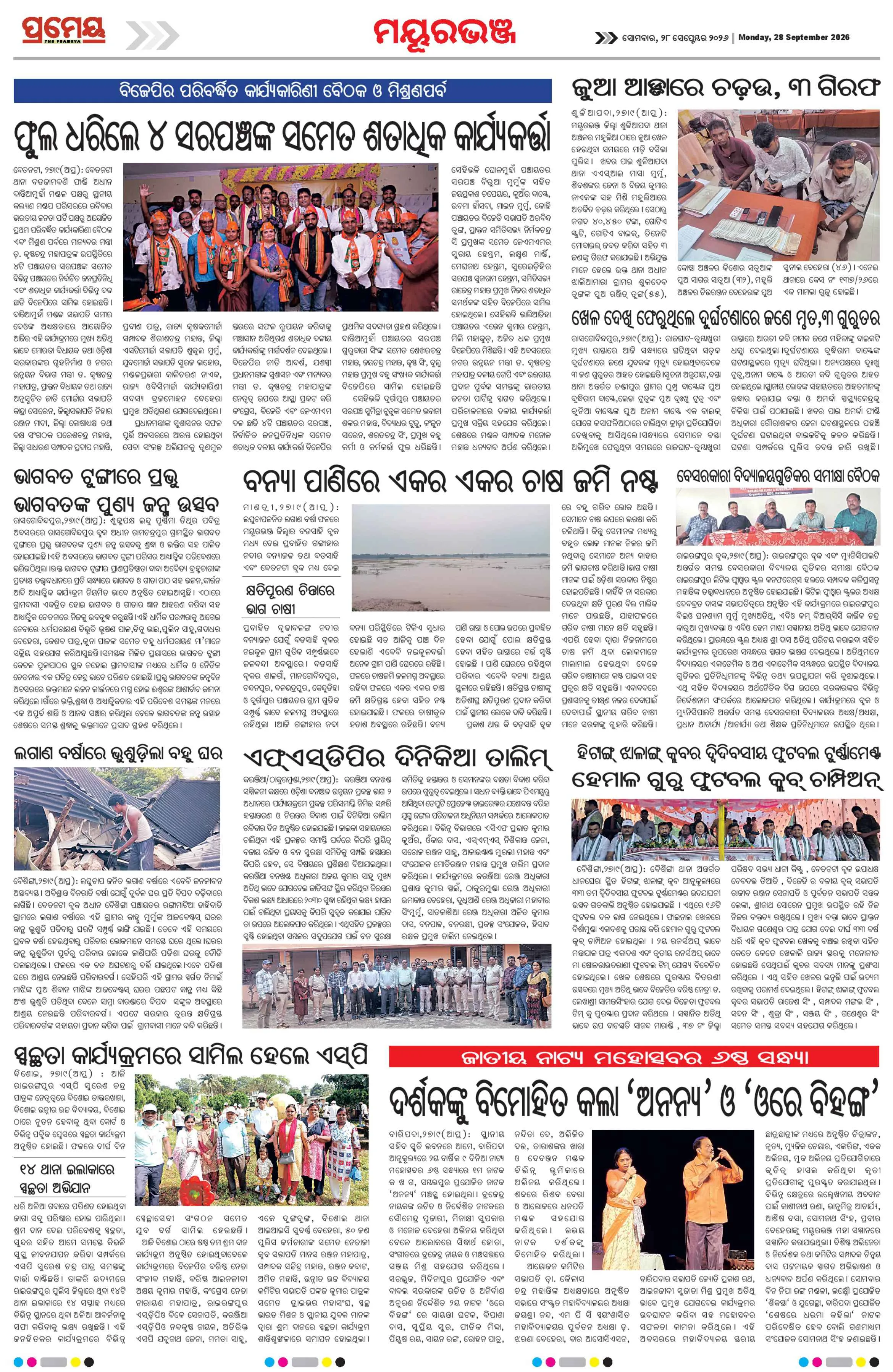 Page 9