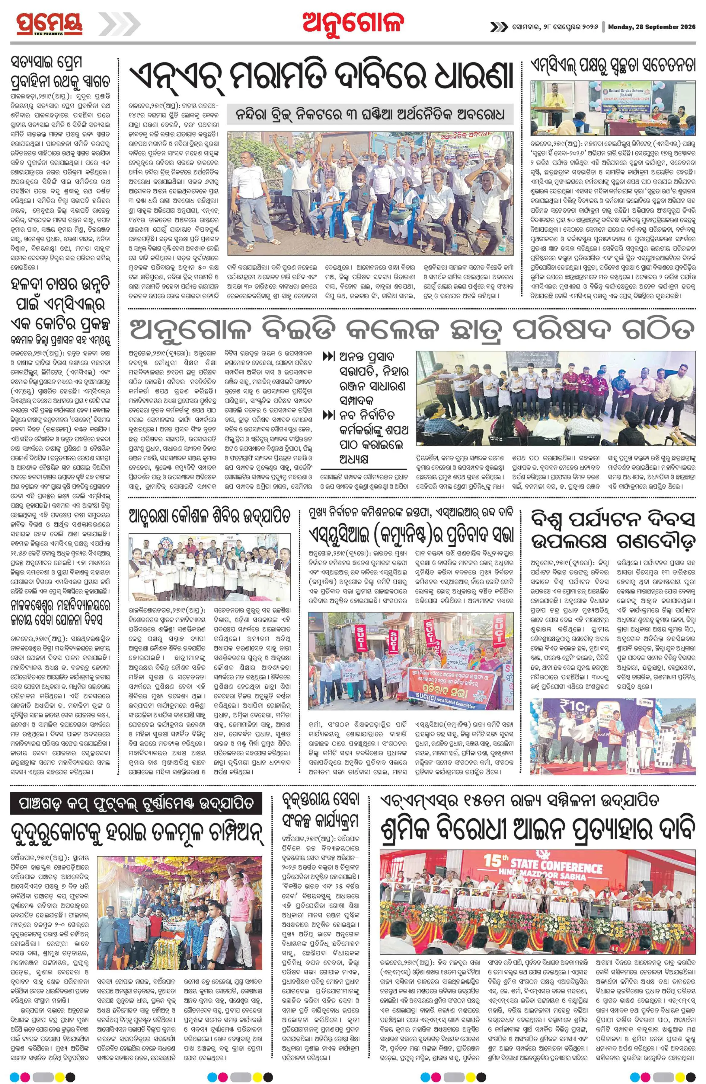 Page 9