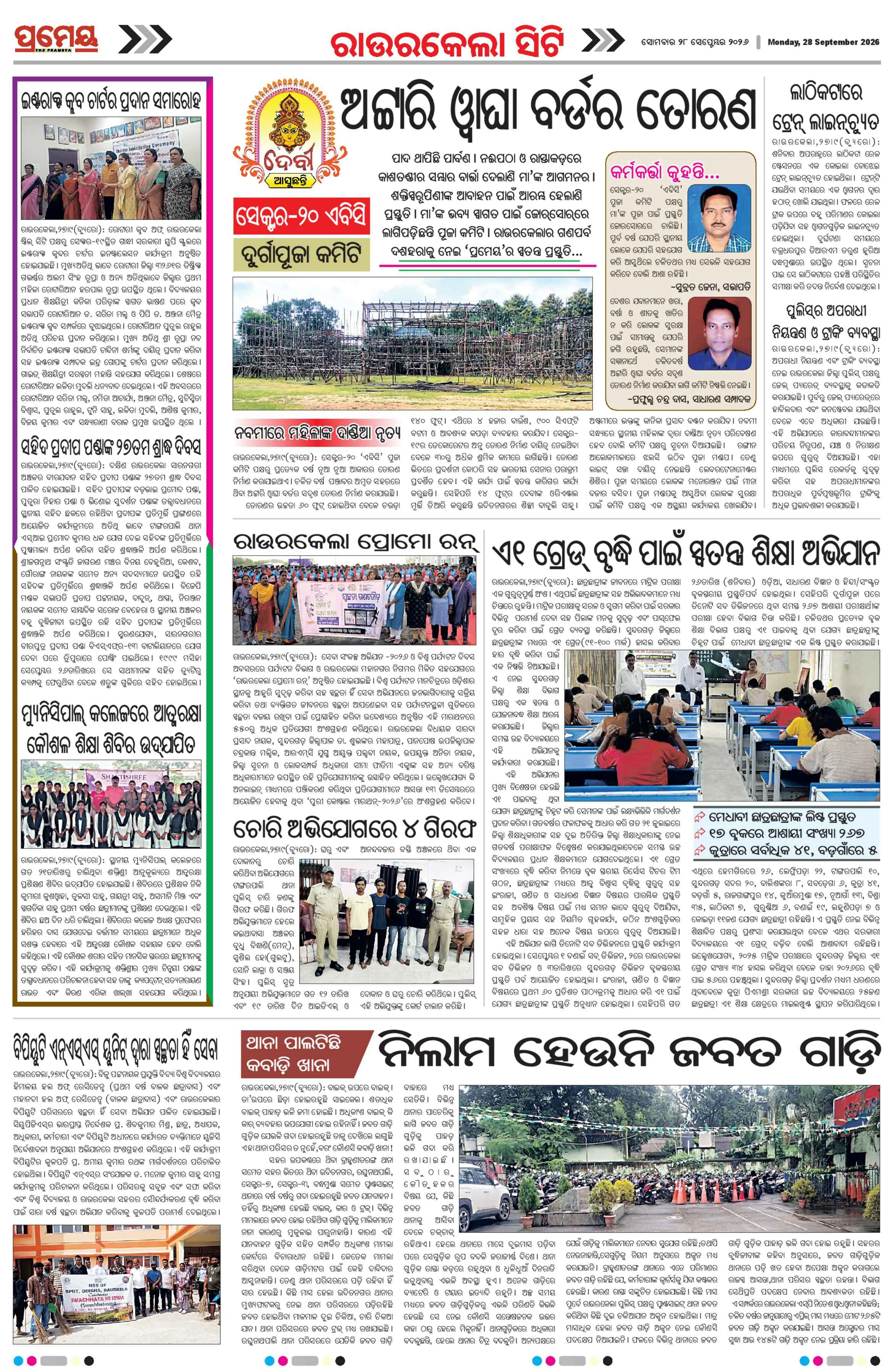 Page 4