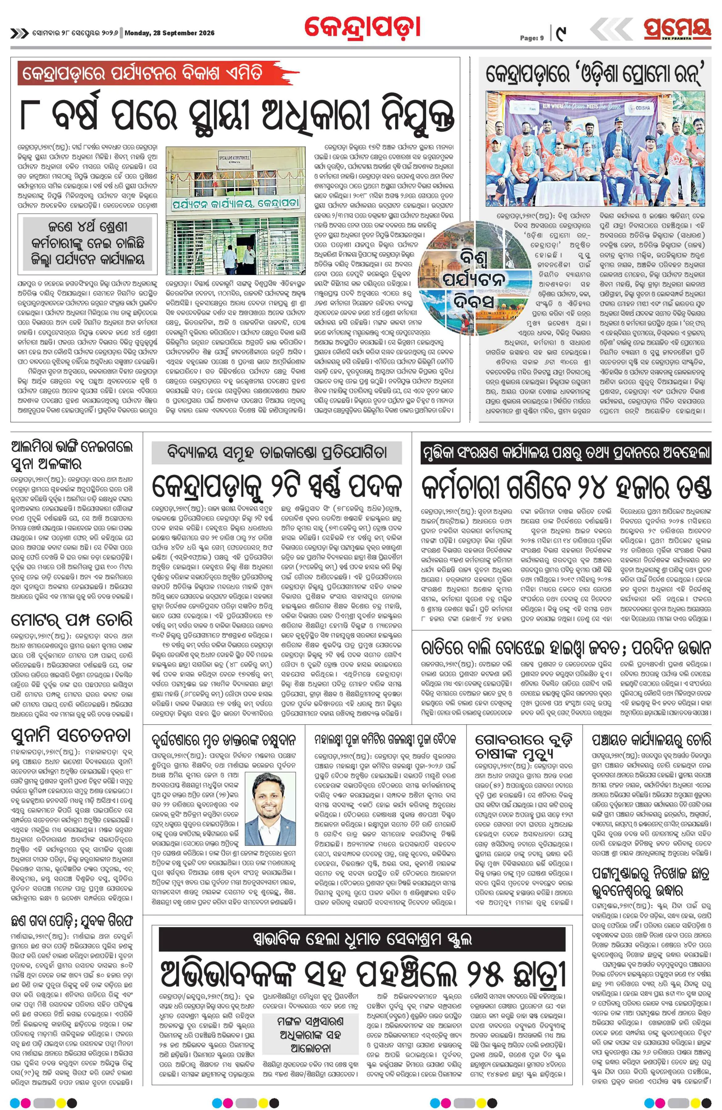 Page 13