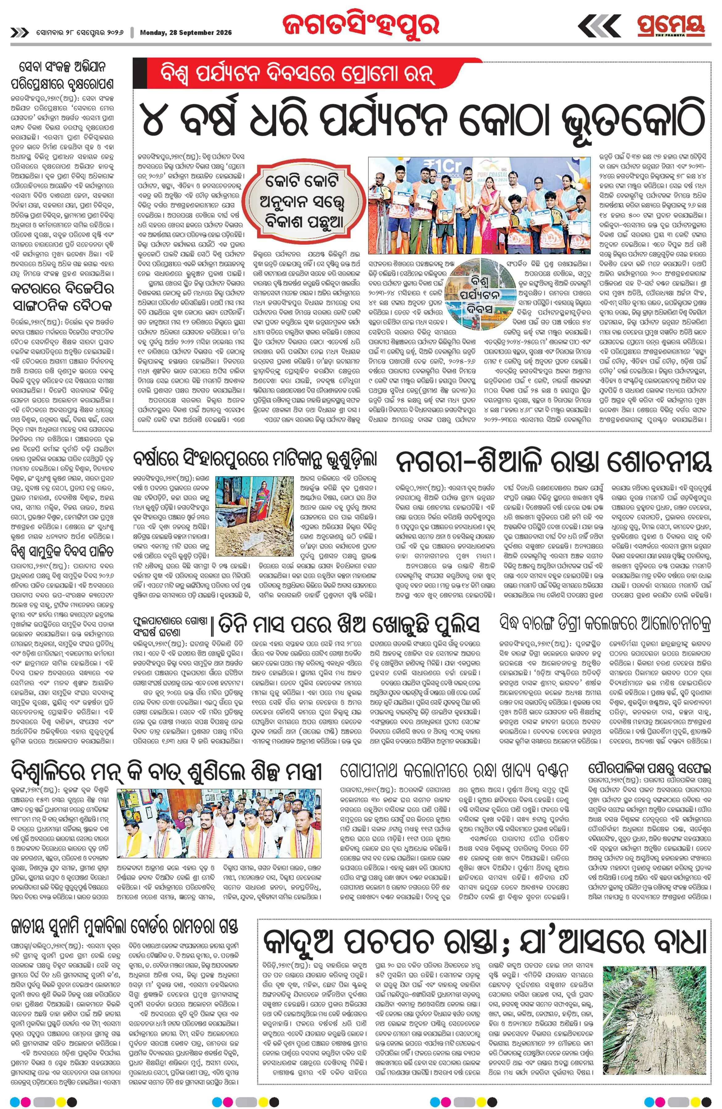 Page 9