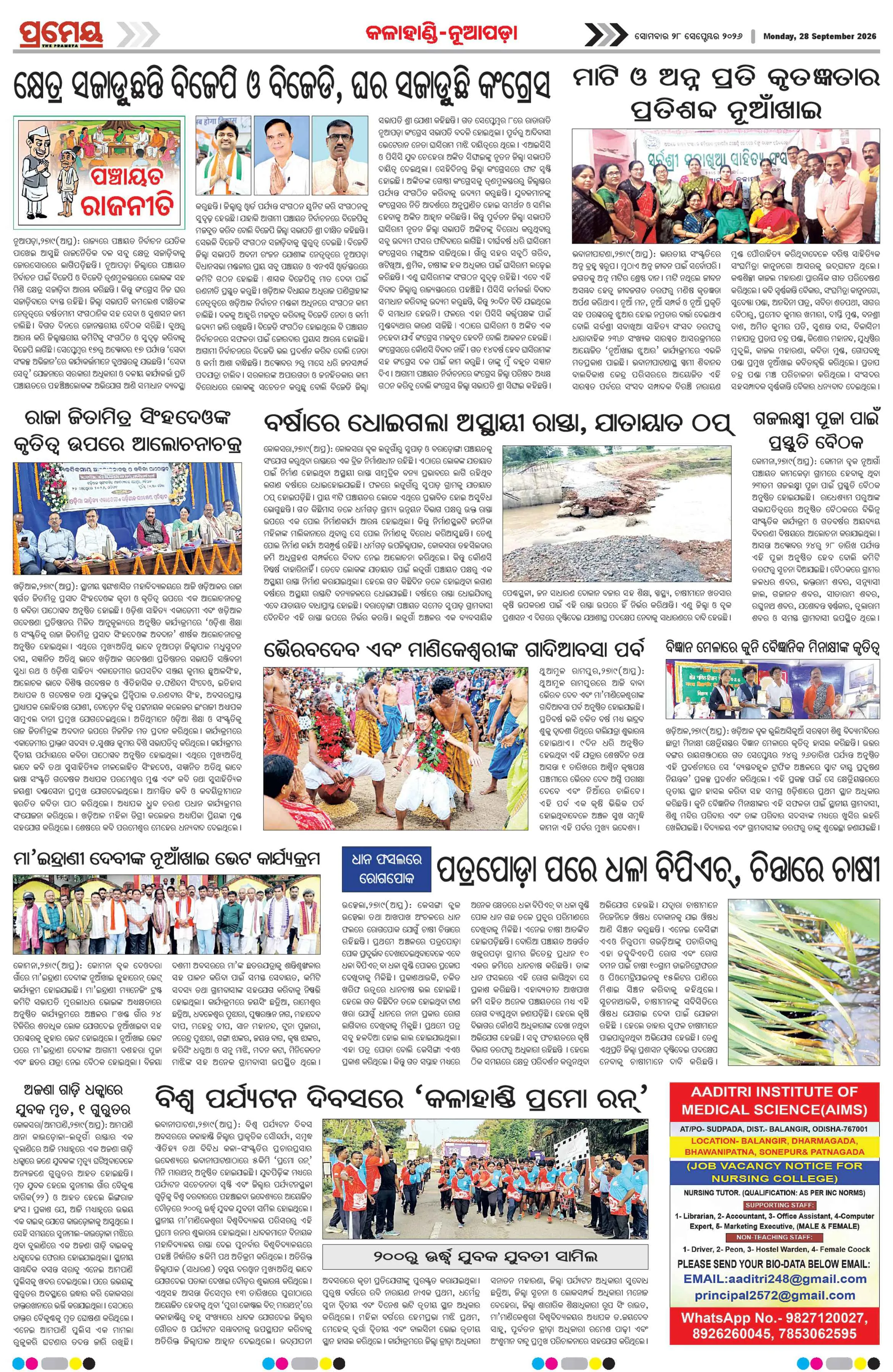 Page 4