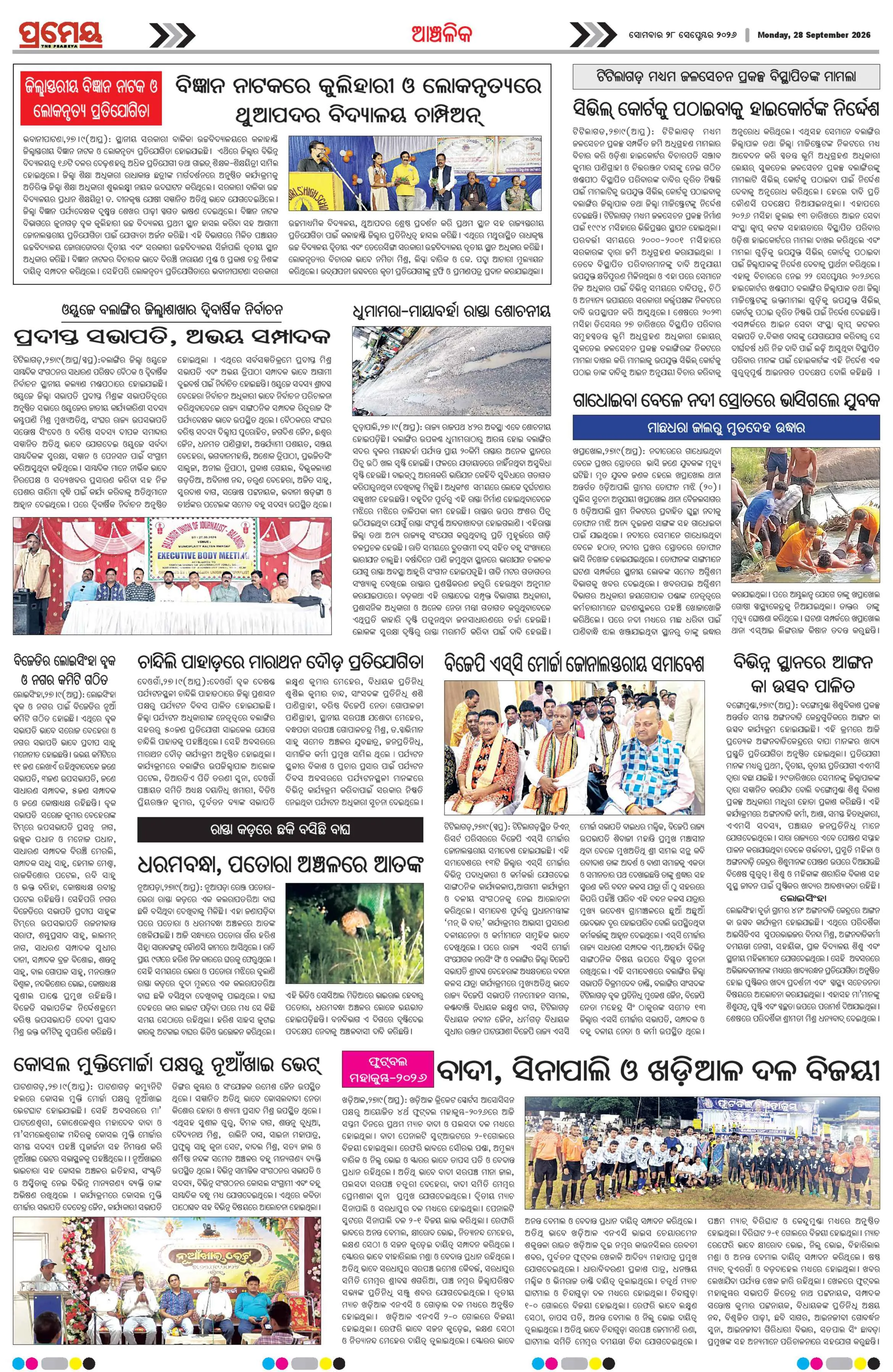 Page 9
