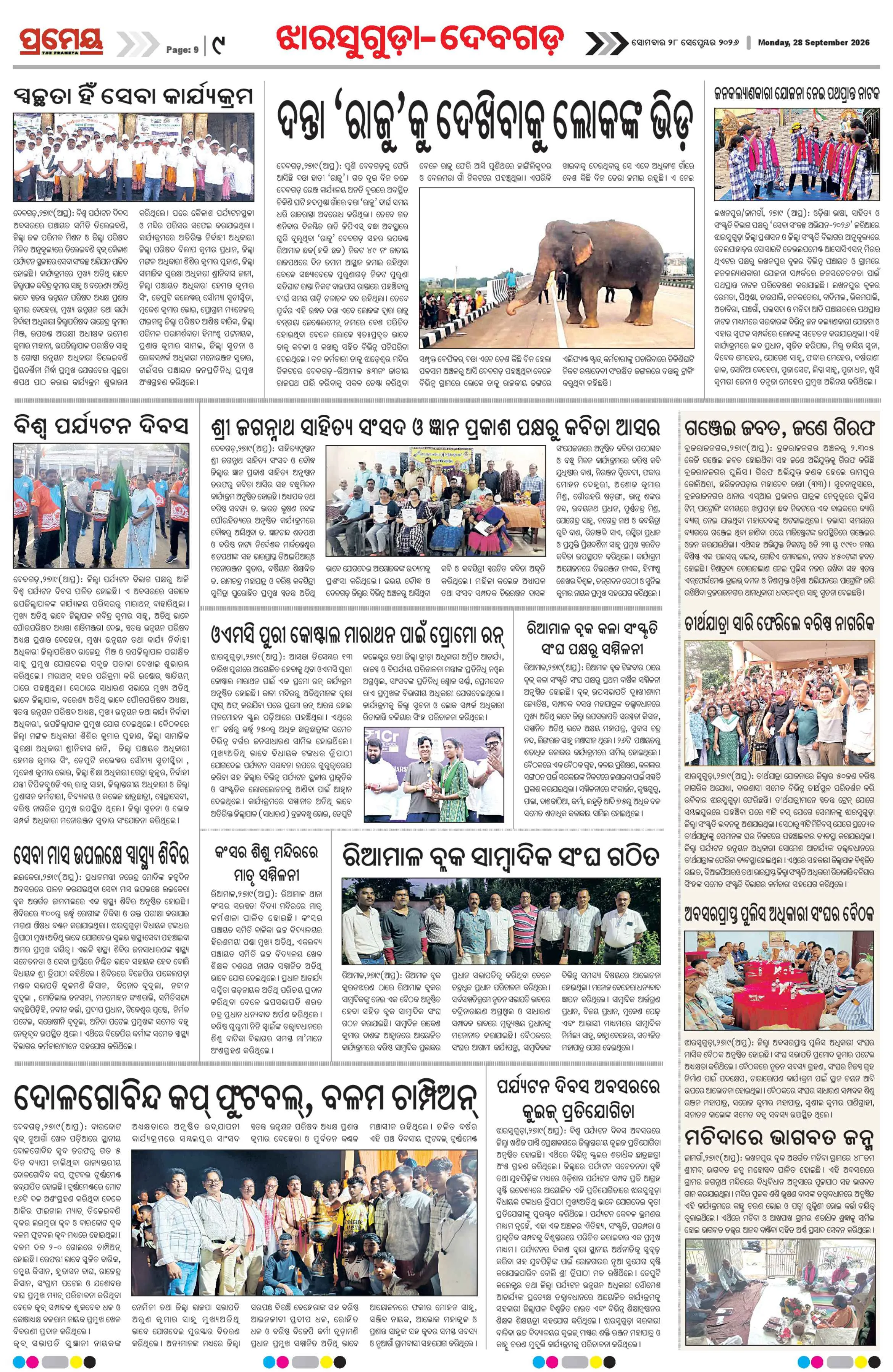 Page 19