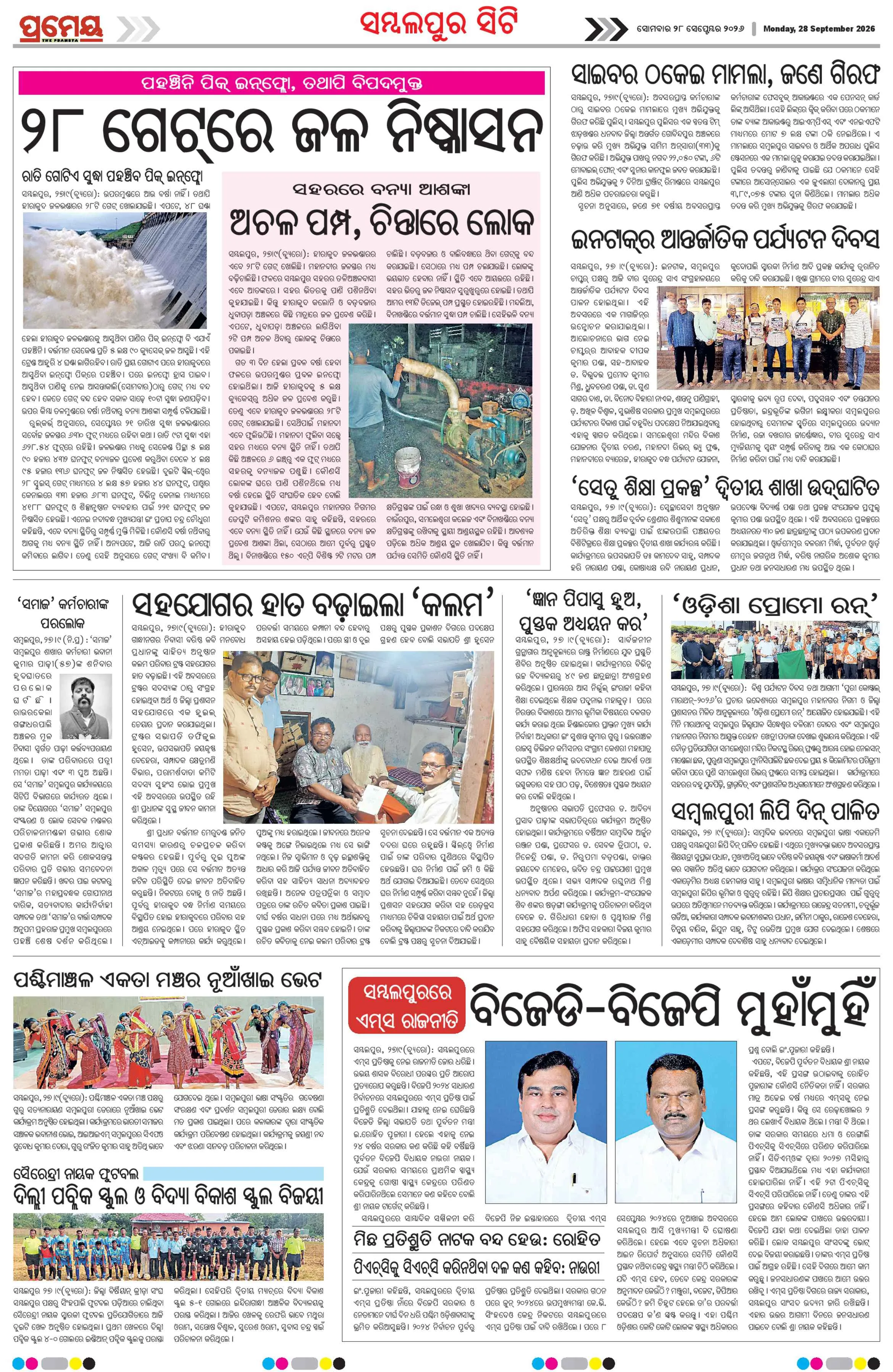 Page 4
