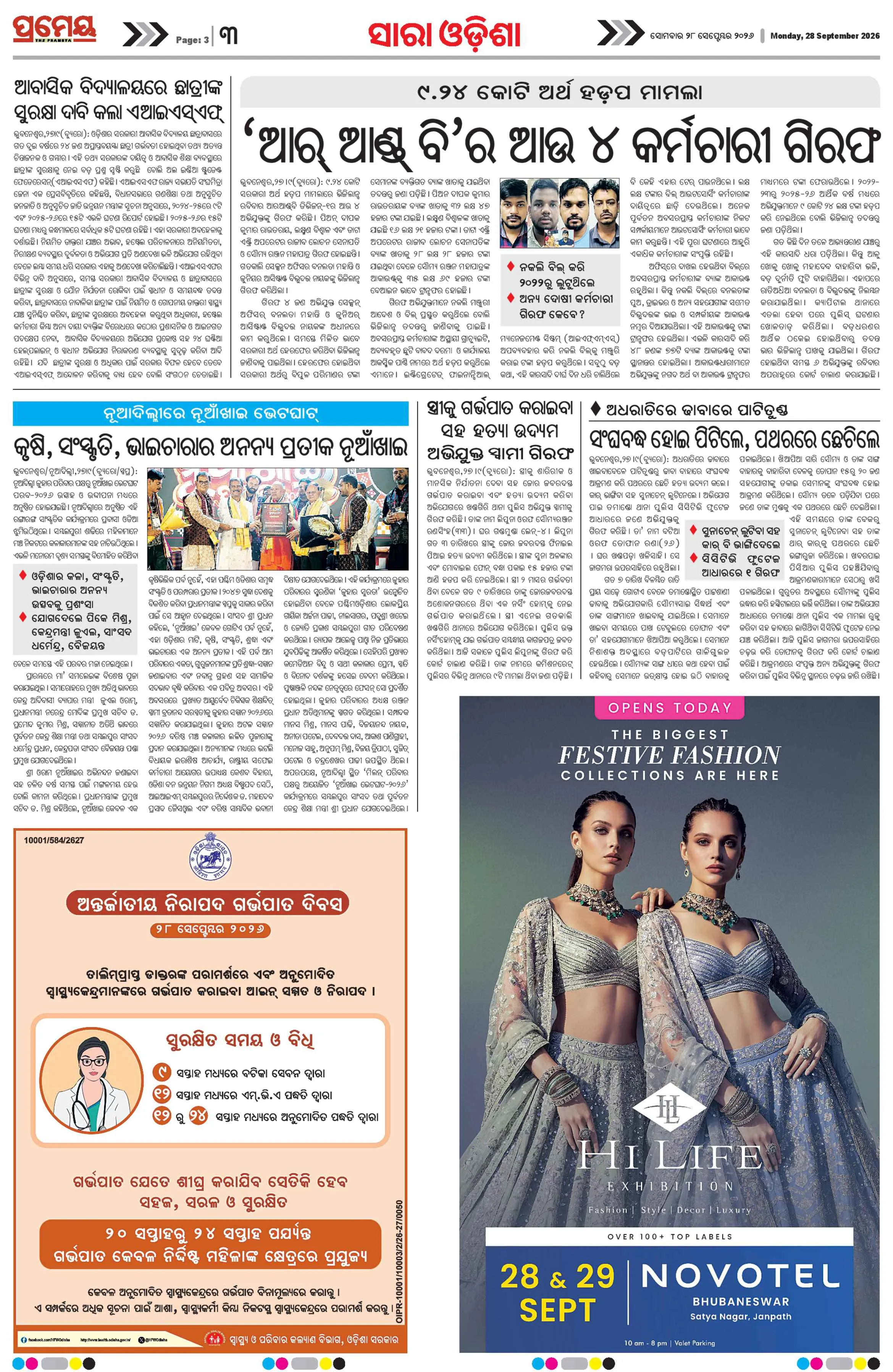 Page 3
