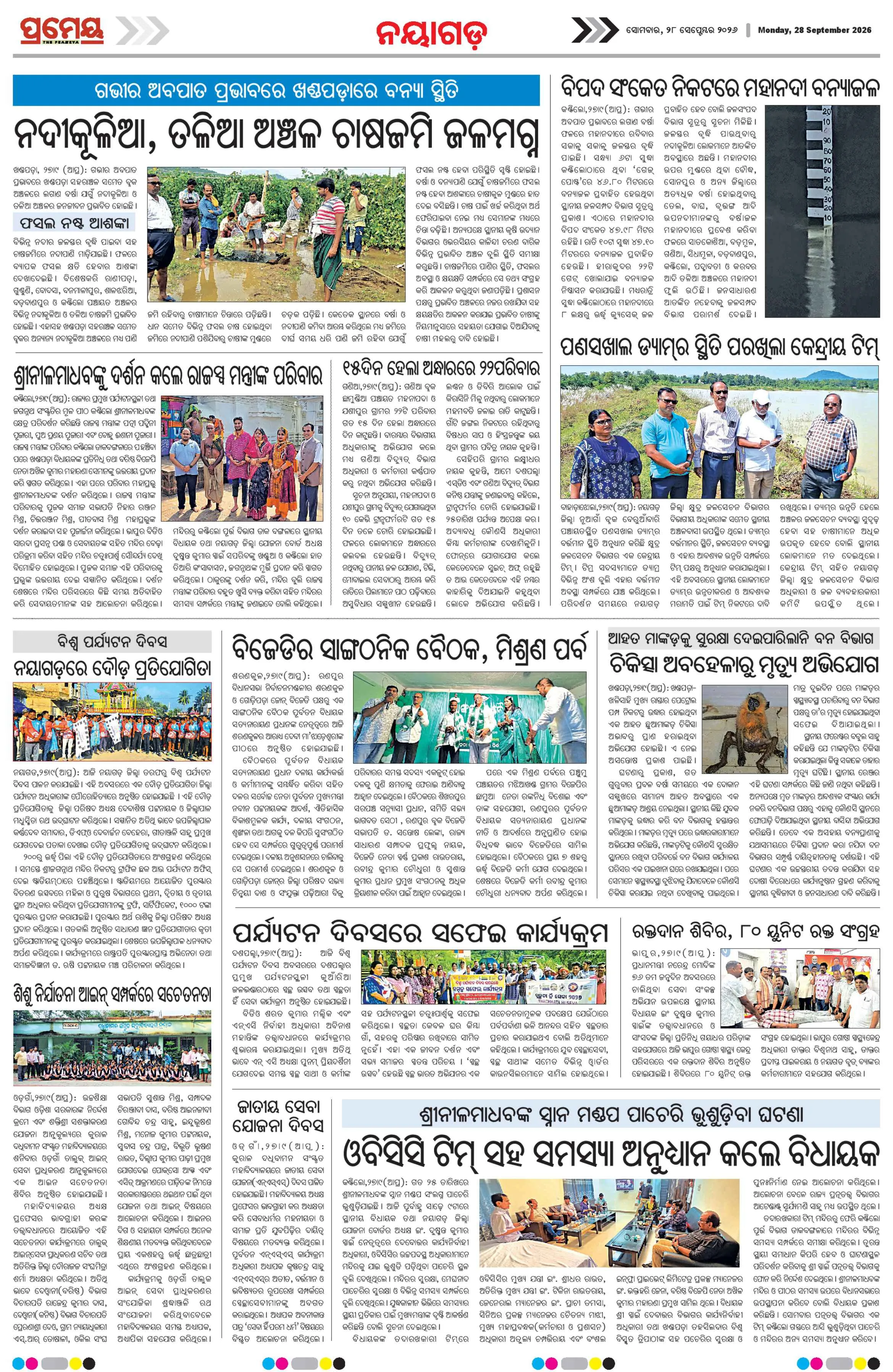 Page 9