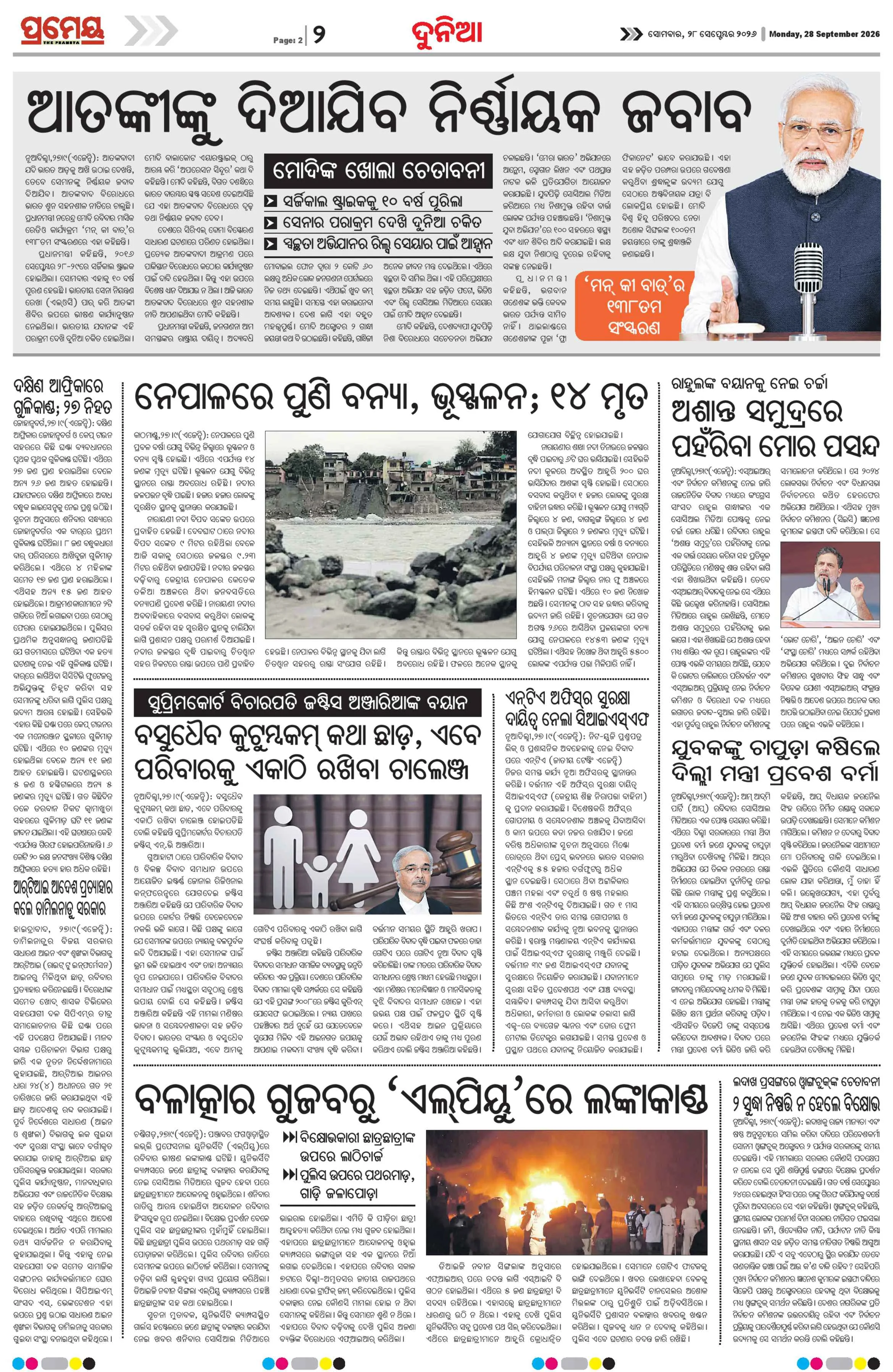 Page 2