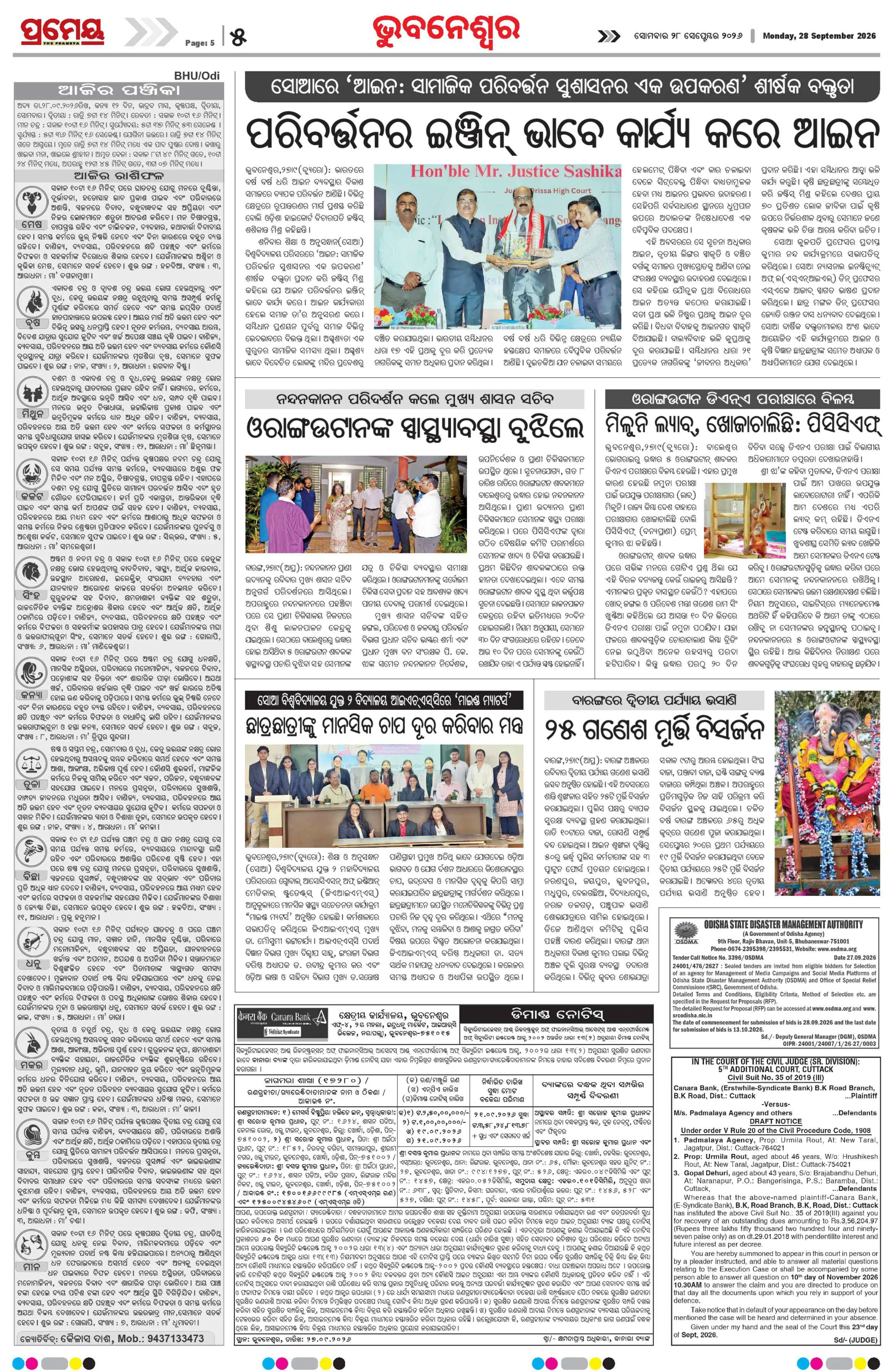Page 5