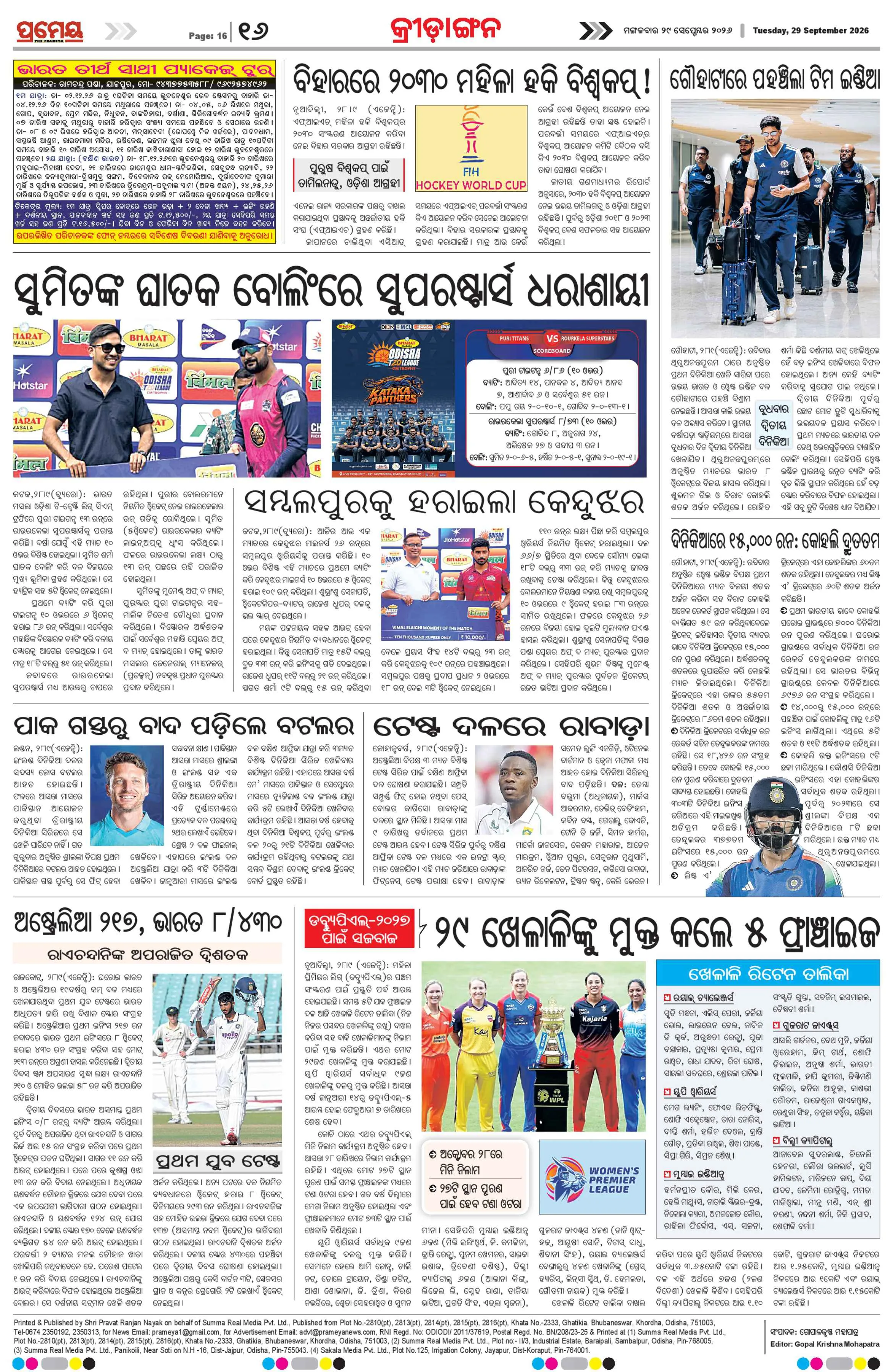 Page 16