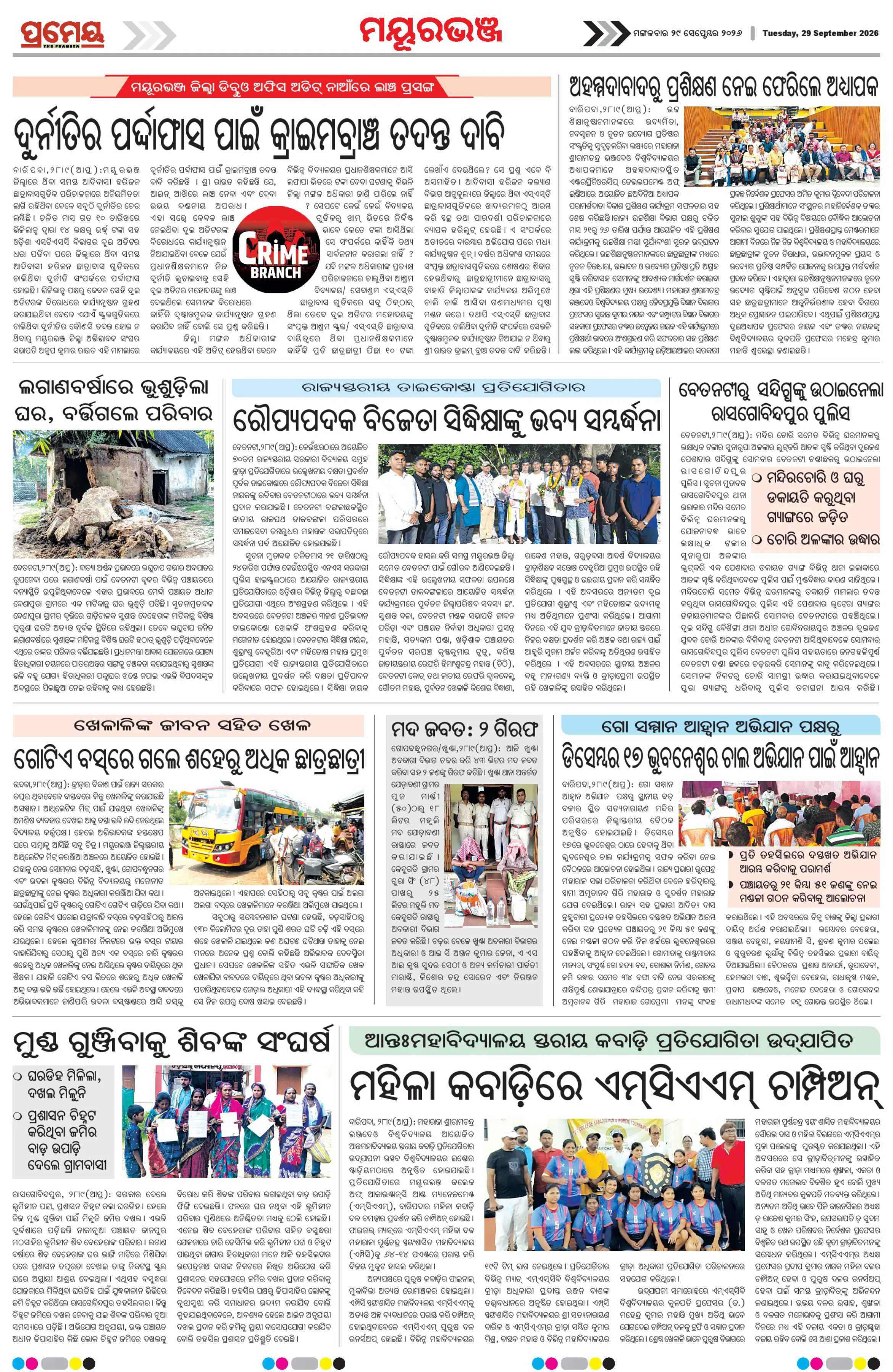 Page 4