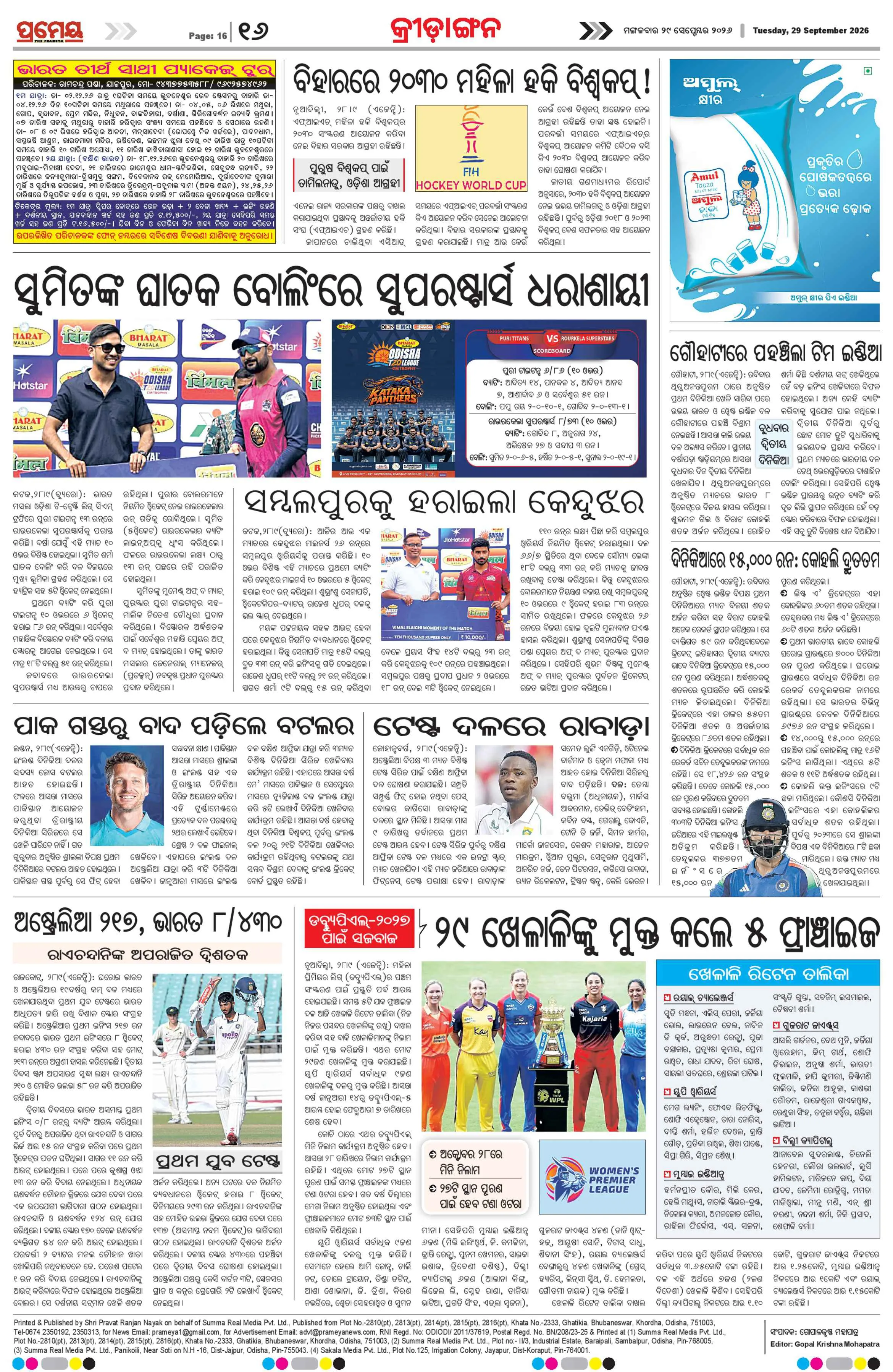 Page 16