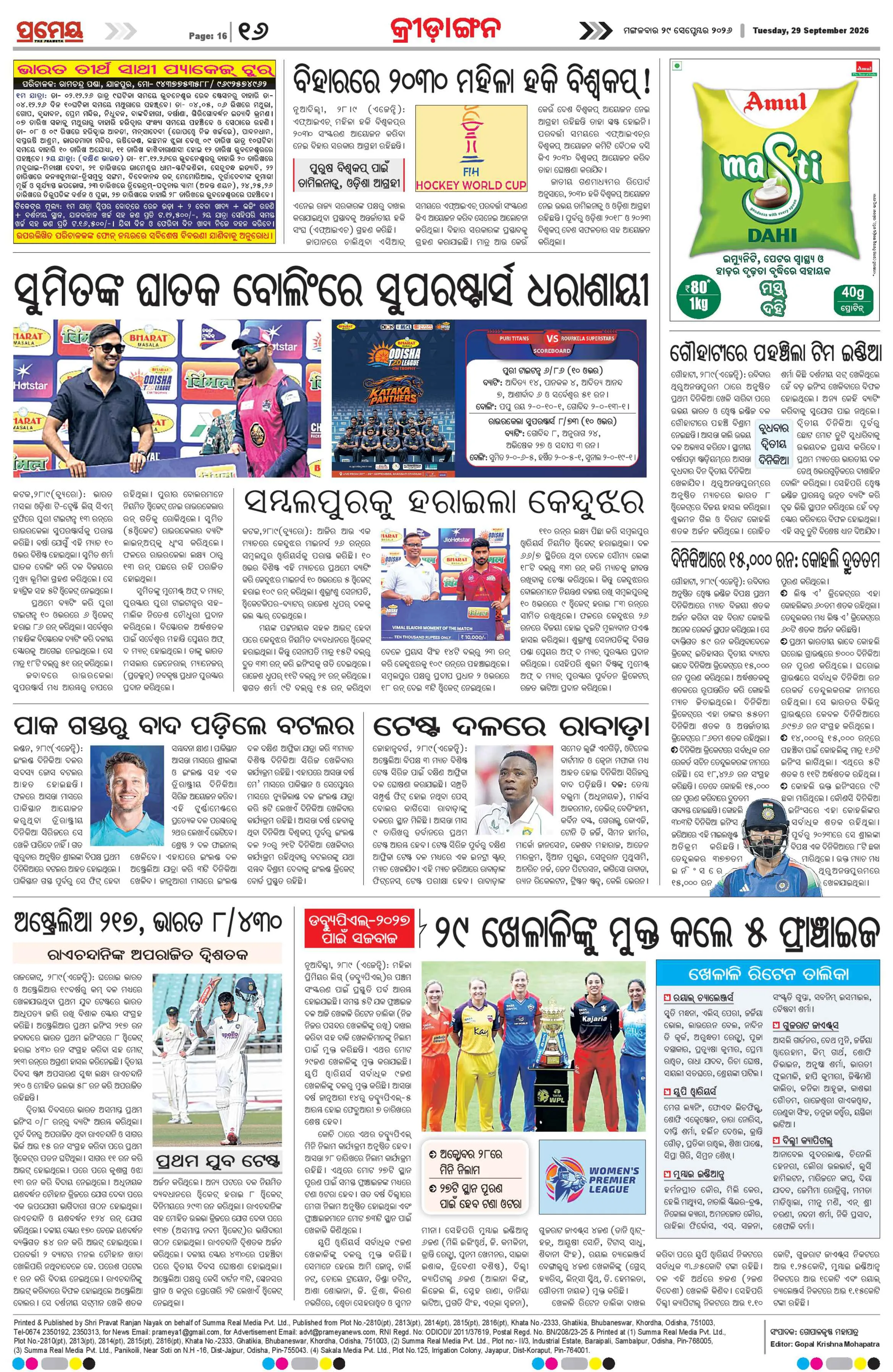 Page 16