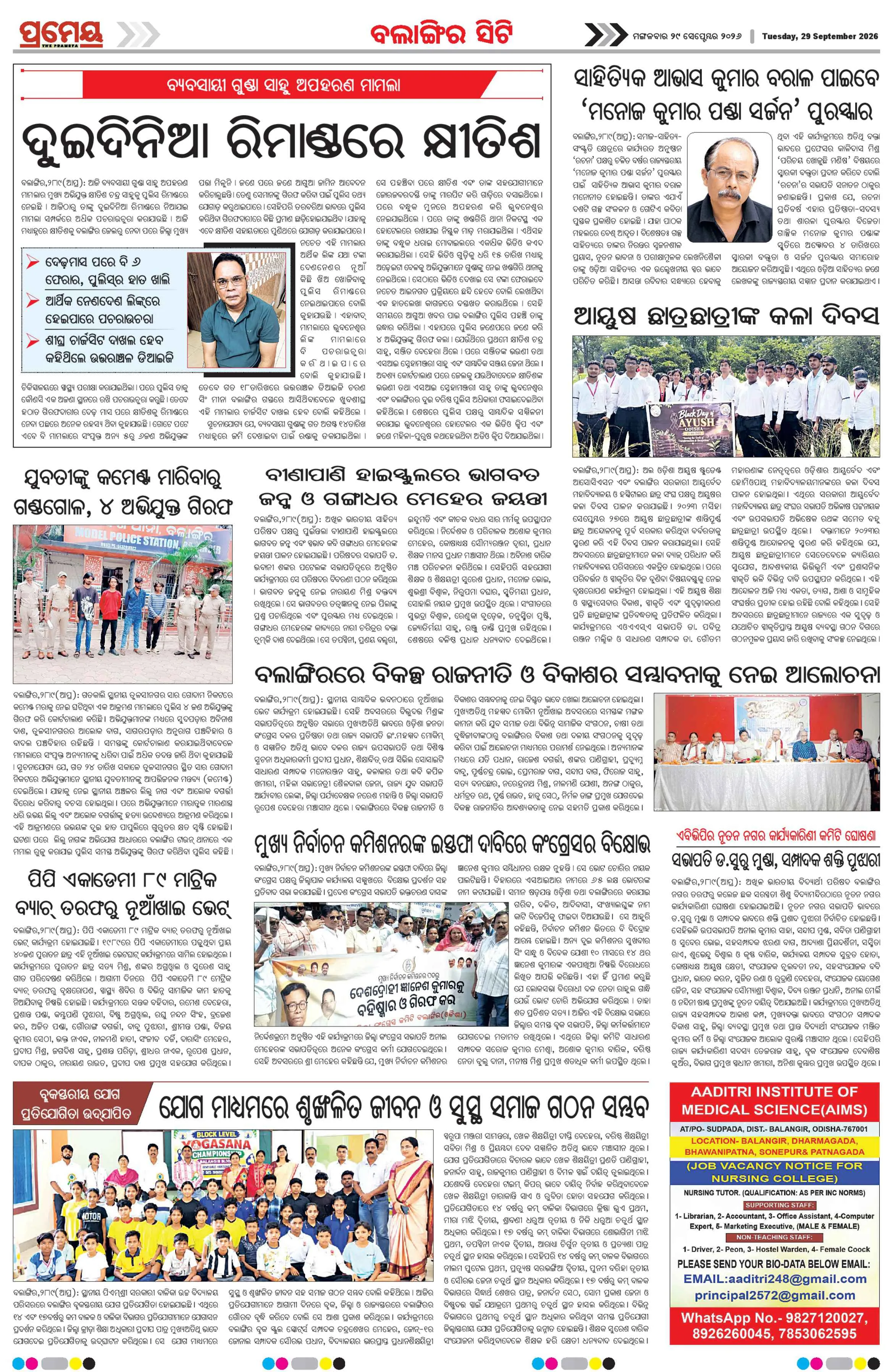 Page 4