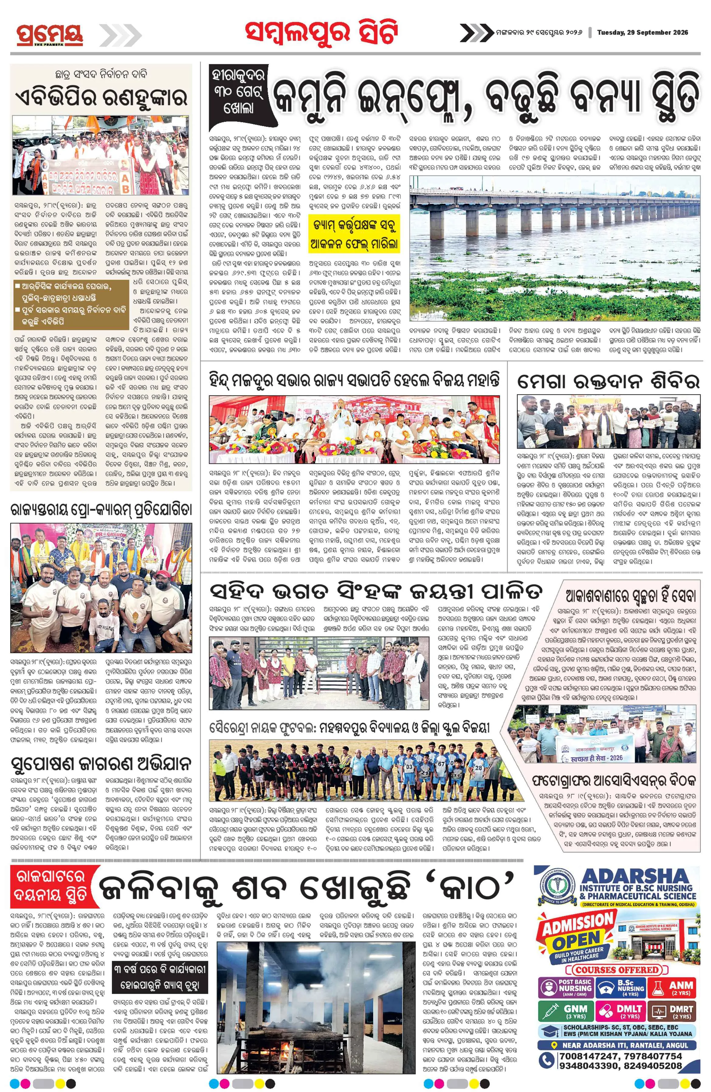 Page 4