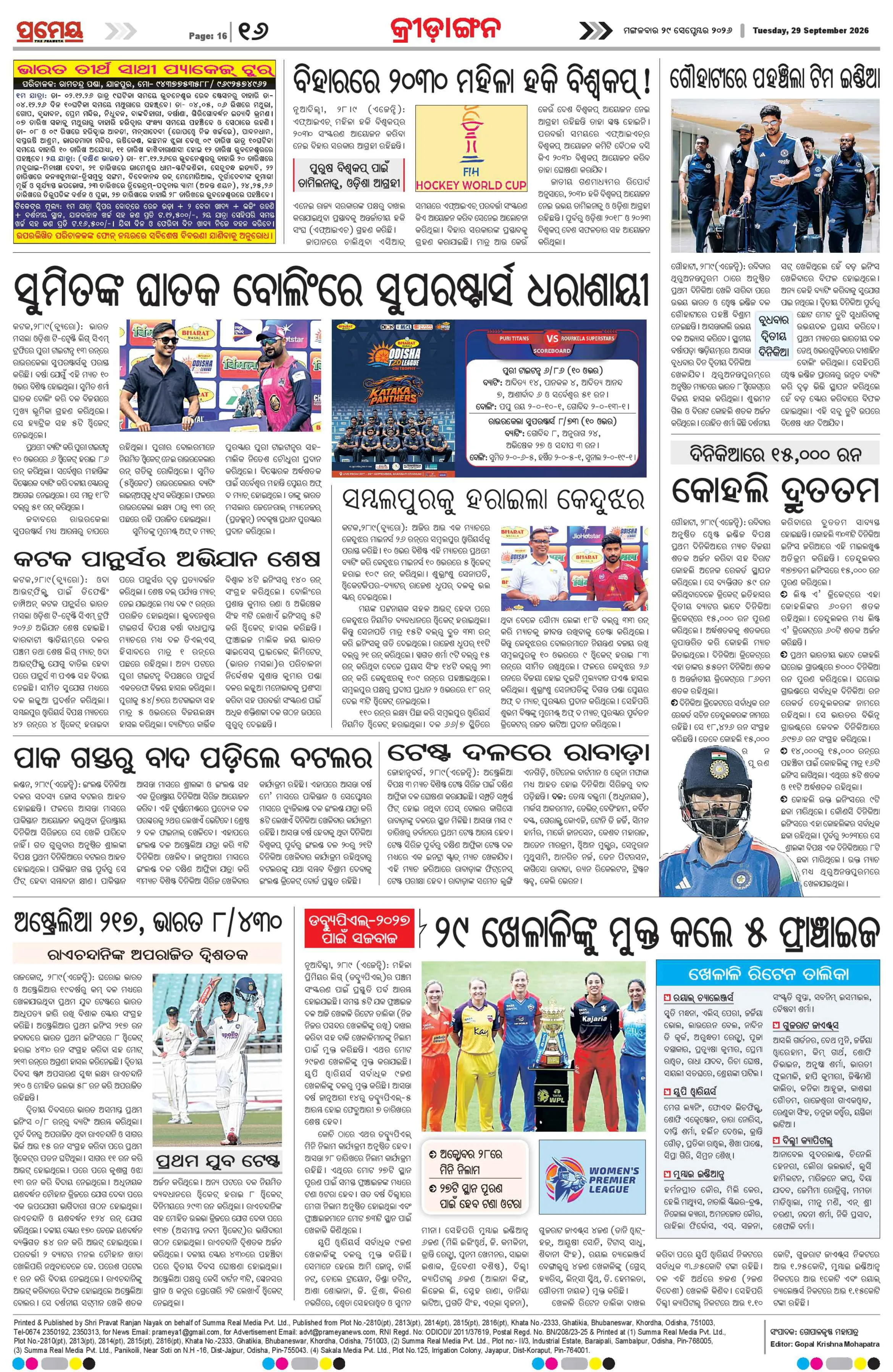 Page 16