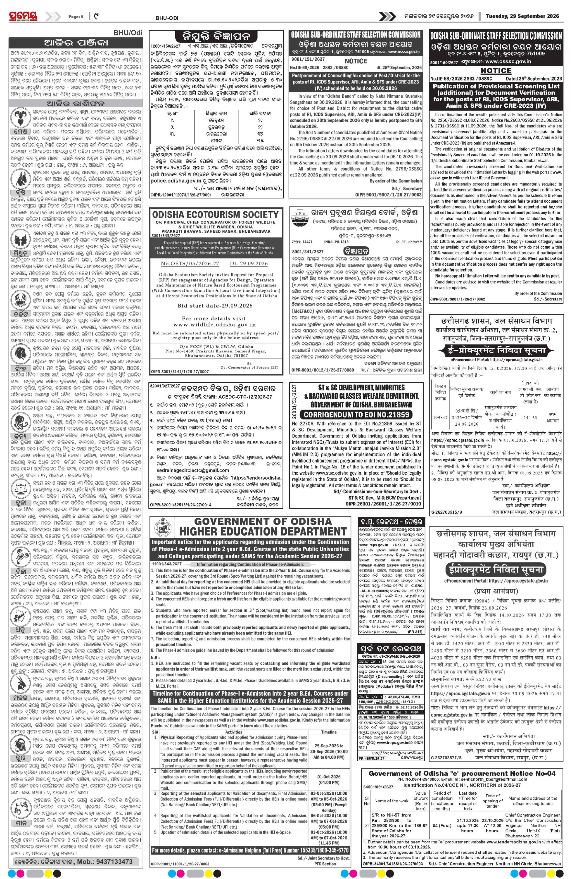 Page 9