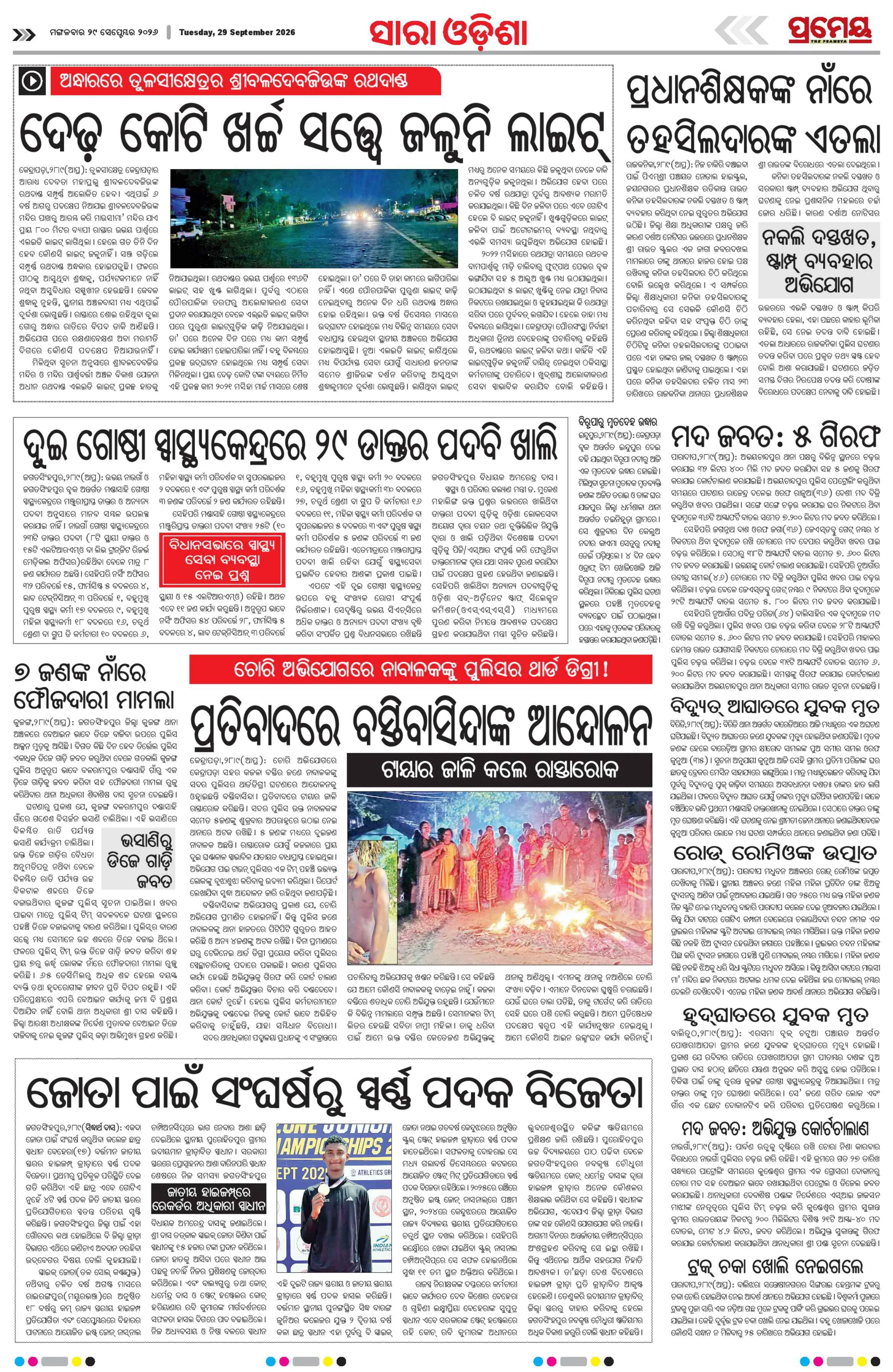 Page 24
