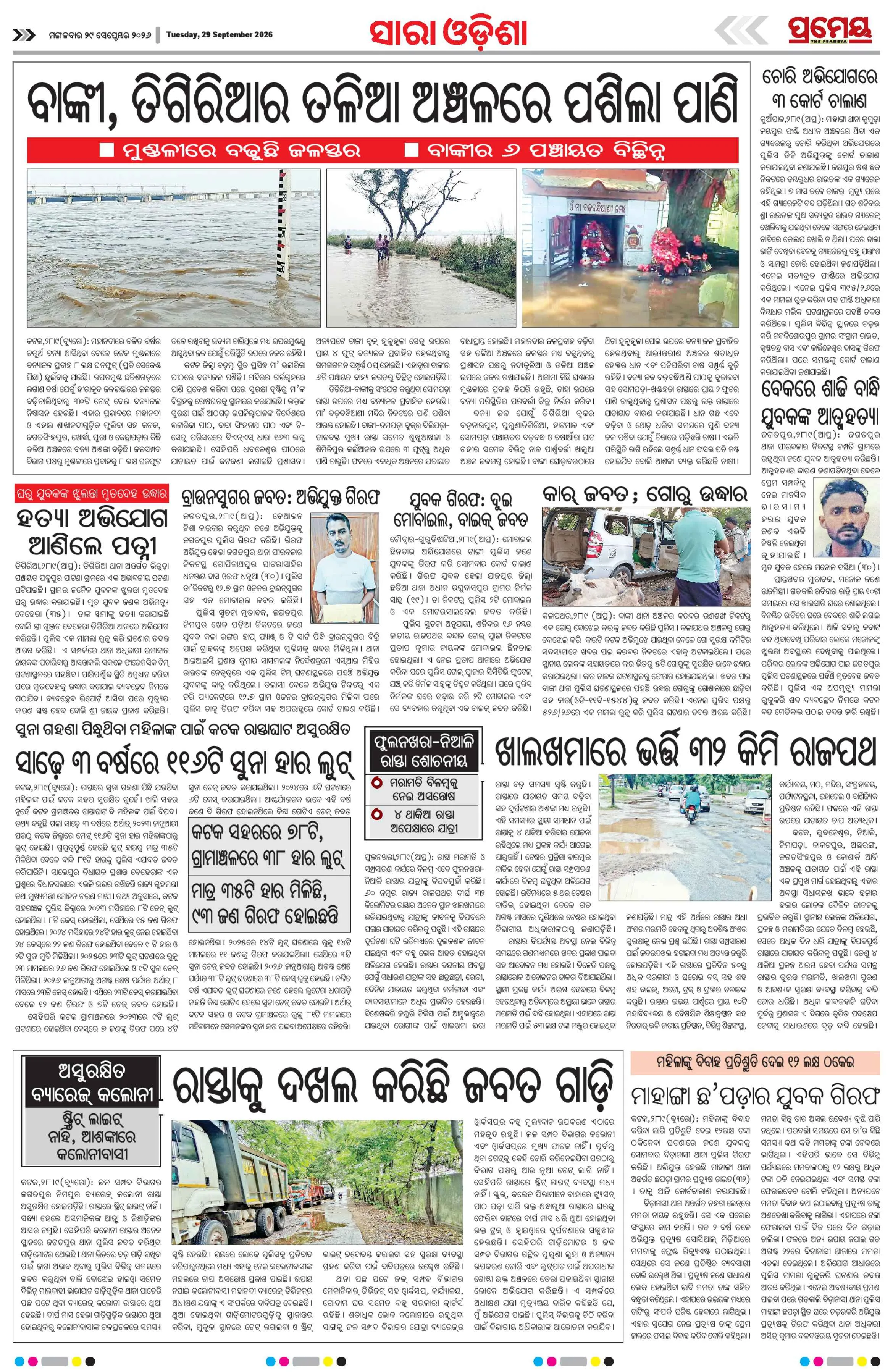 Page 26